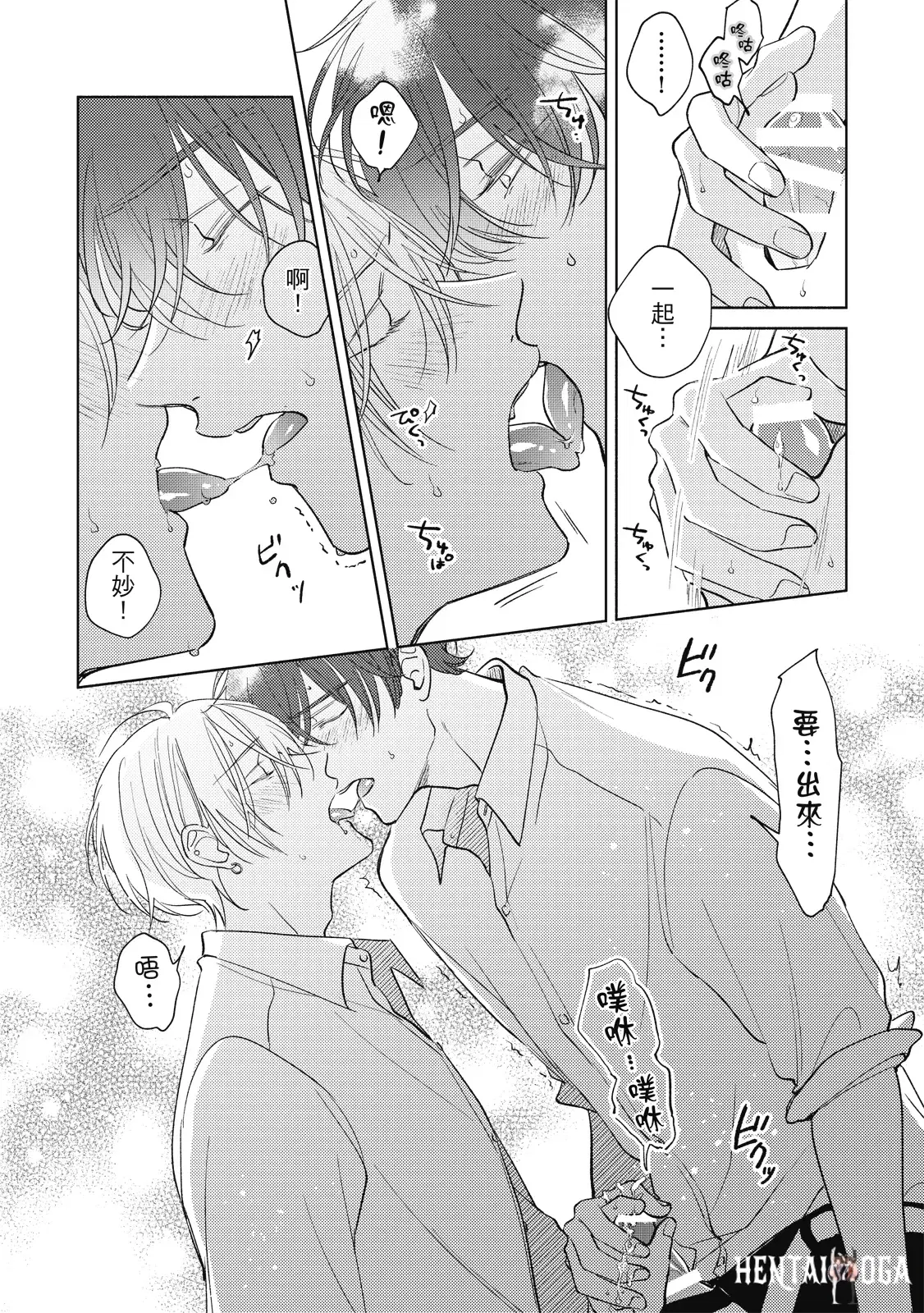 Image #109