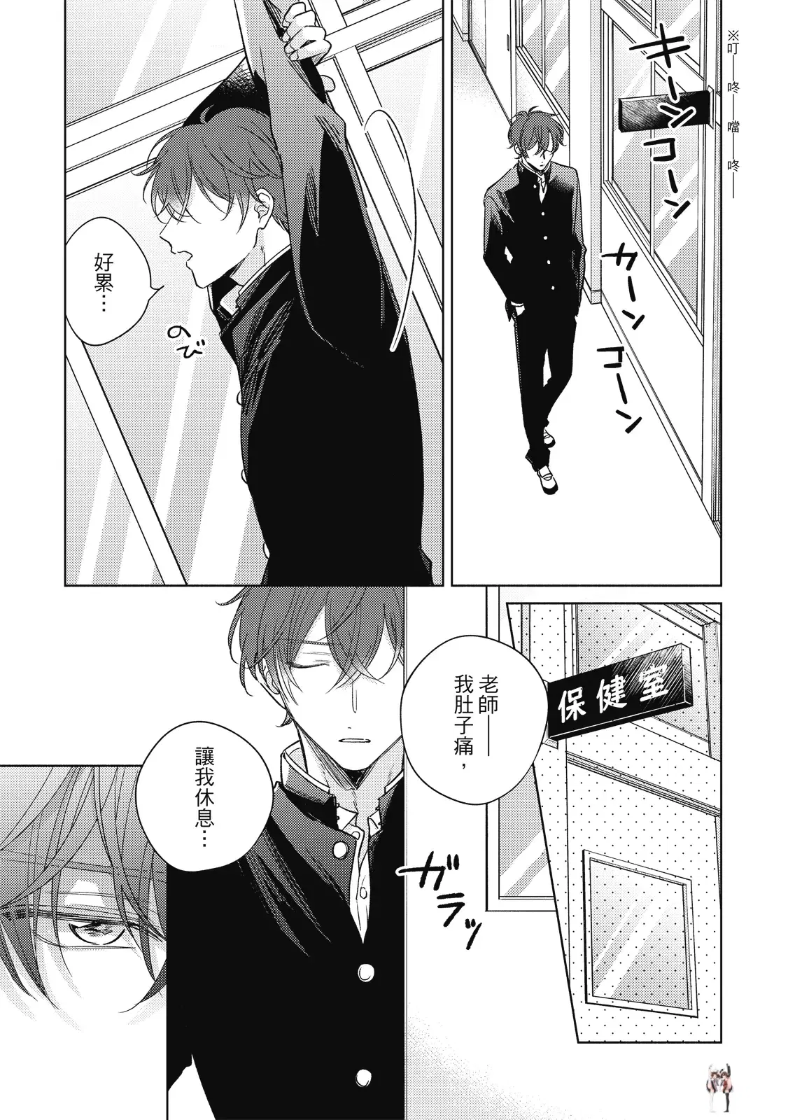 Image #11