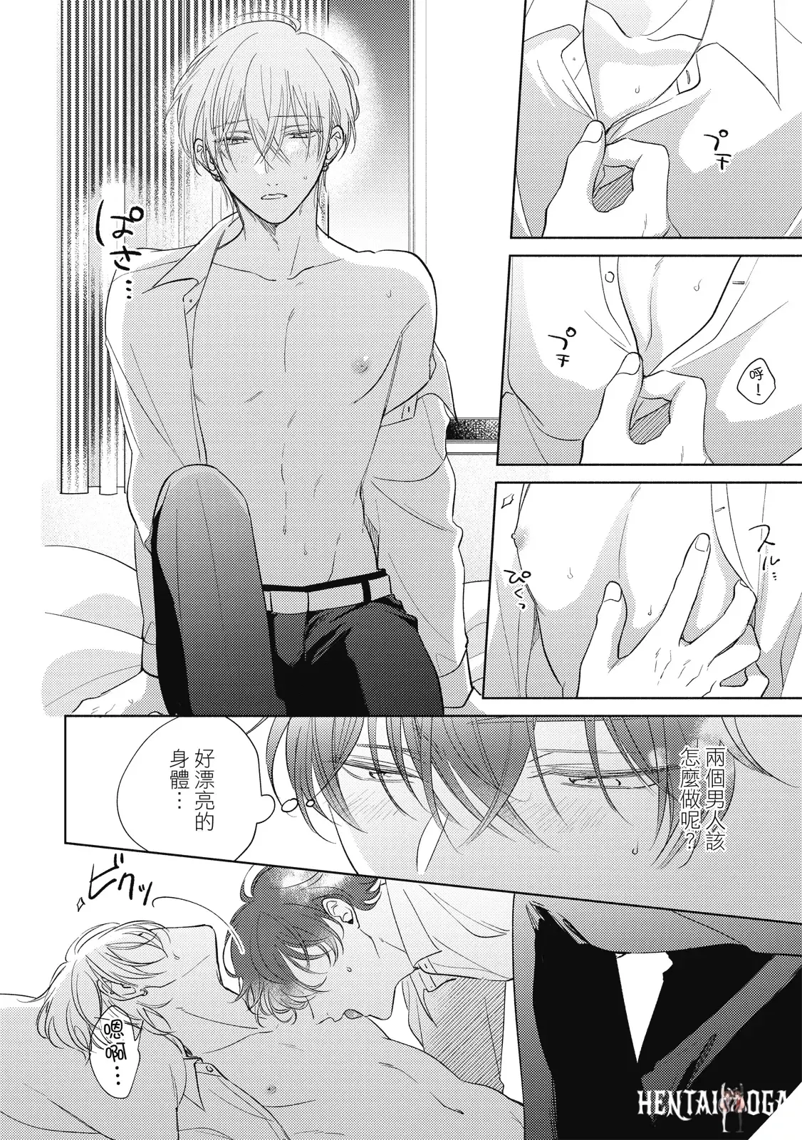 Image #114
