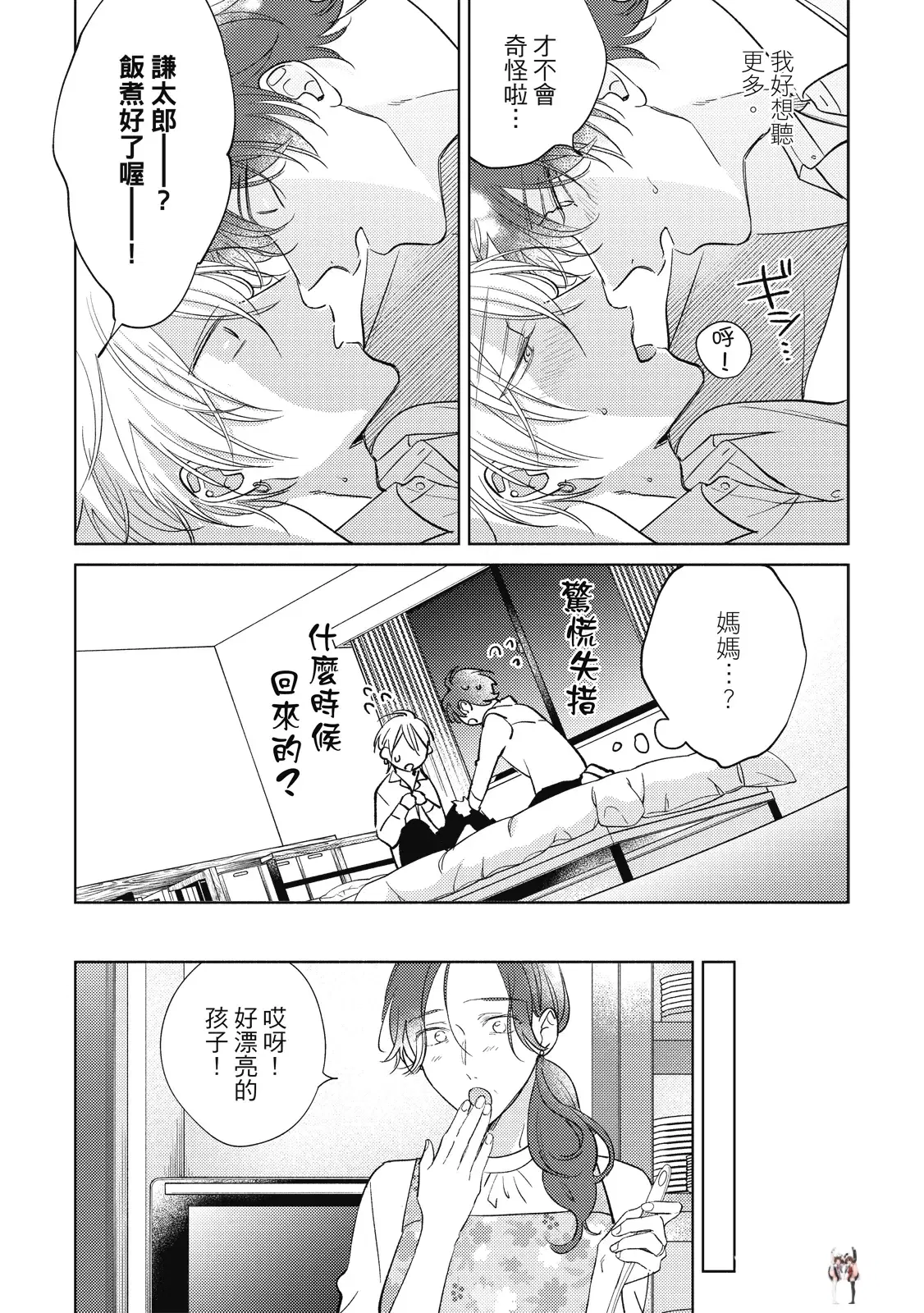 Image #116