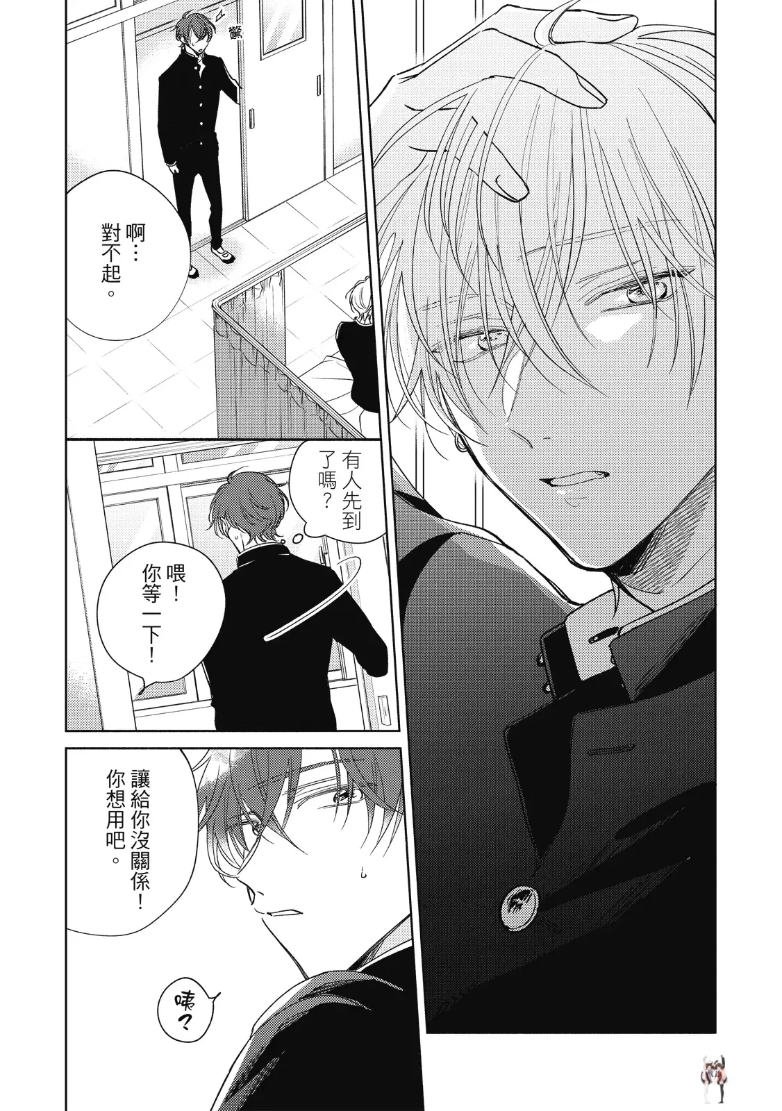 Image #13