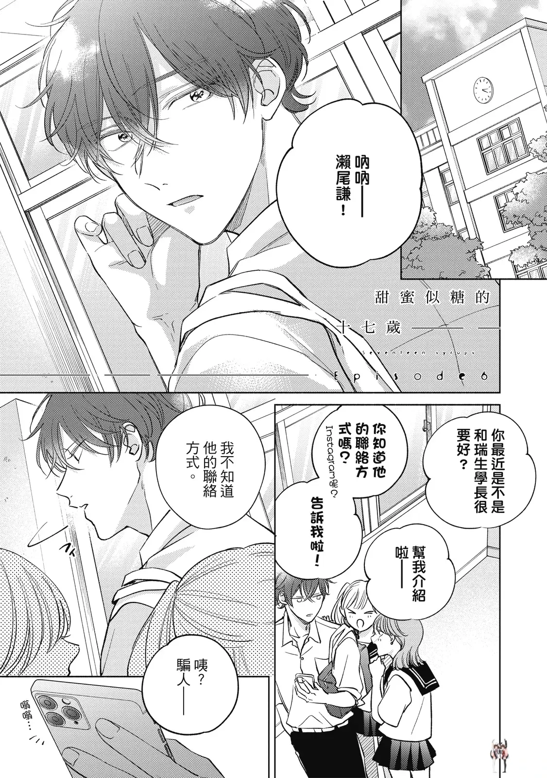 Image #139