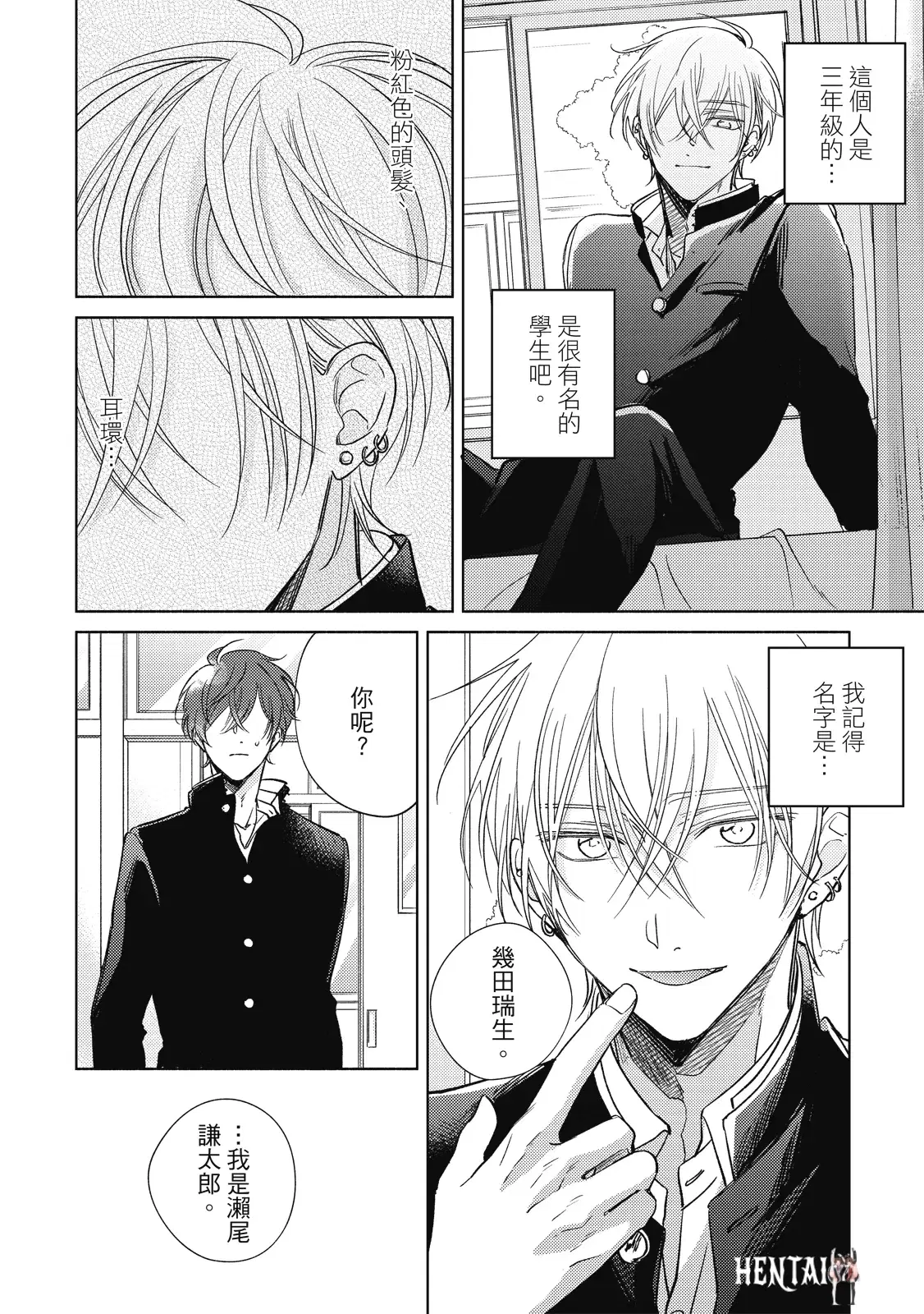 Image #14