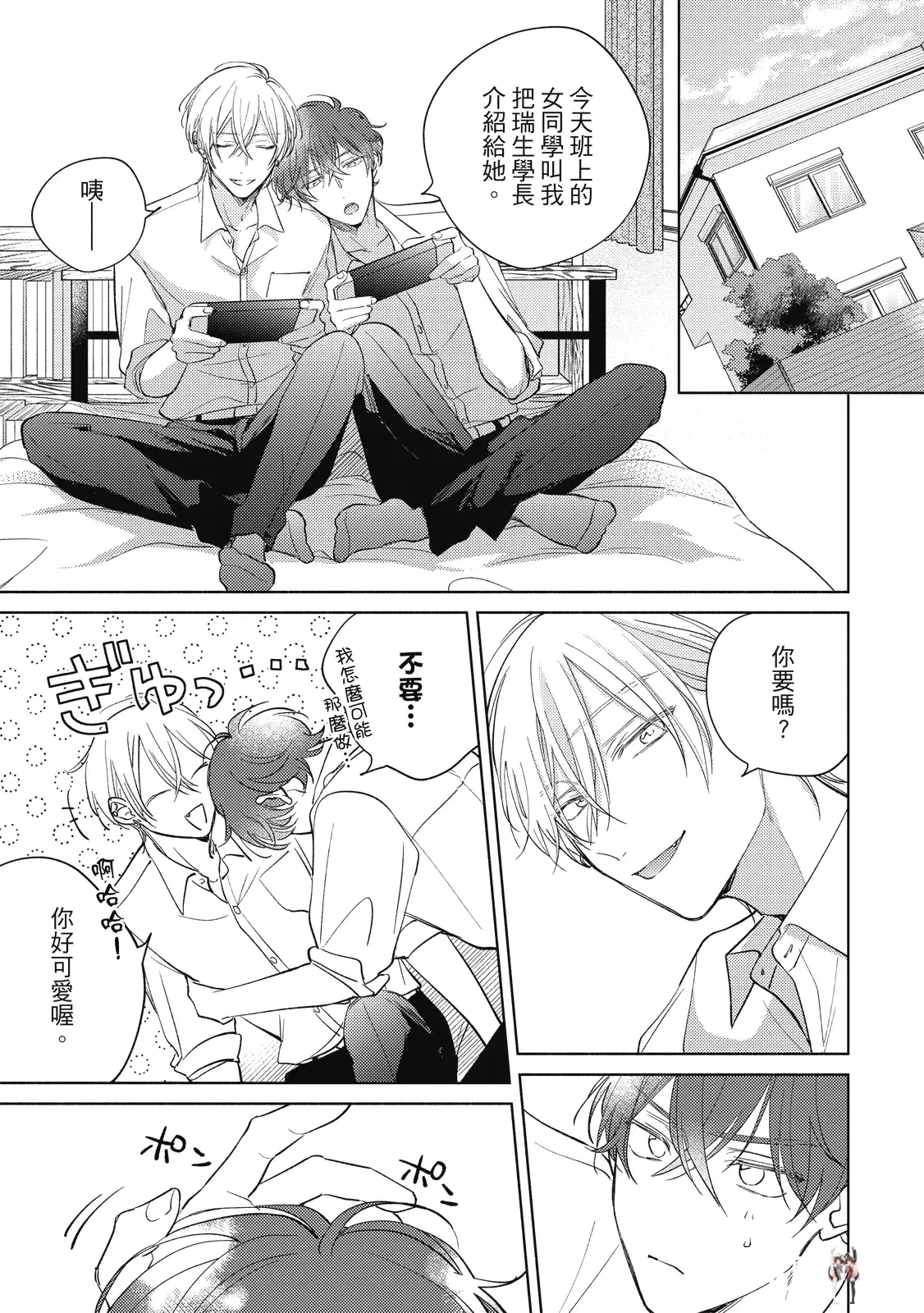 Image #149
