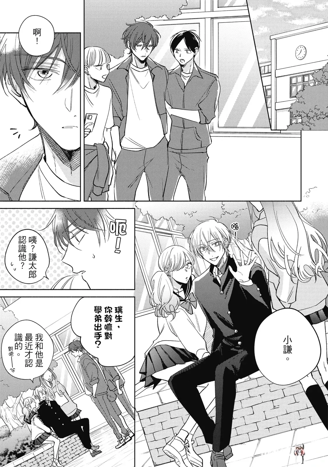 Image #17