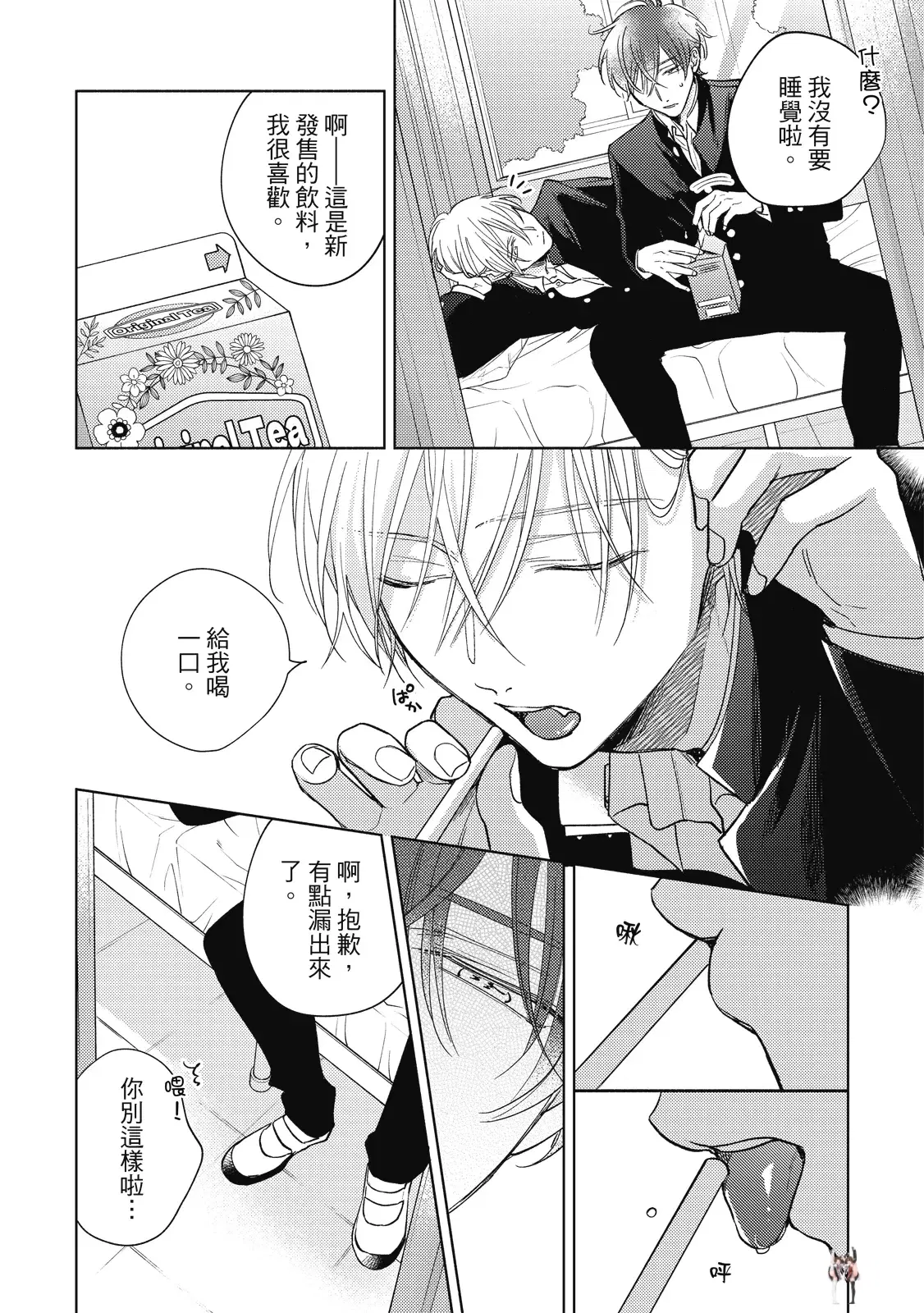 Image #24