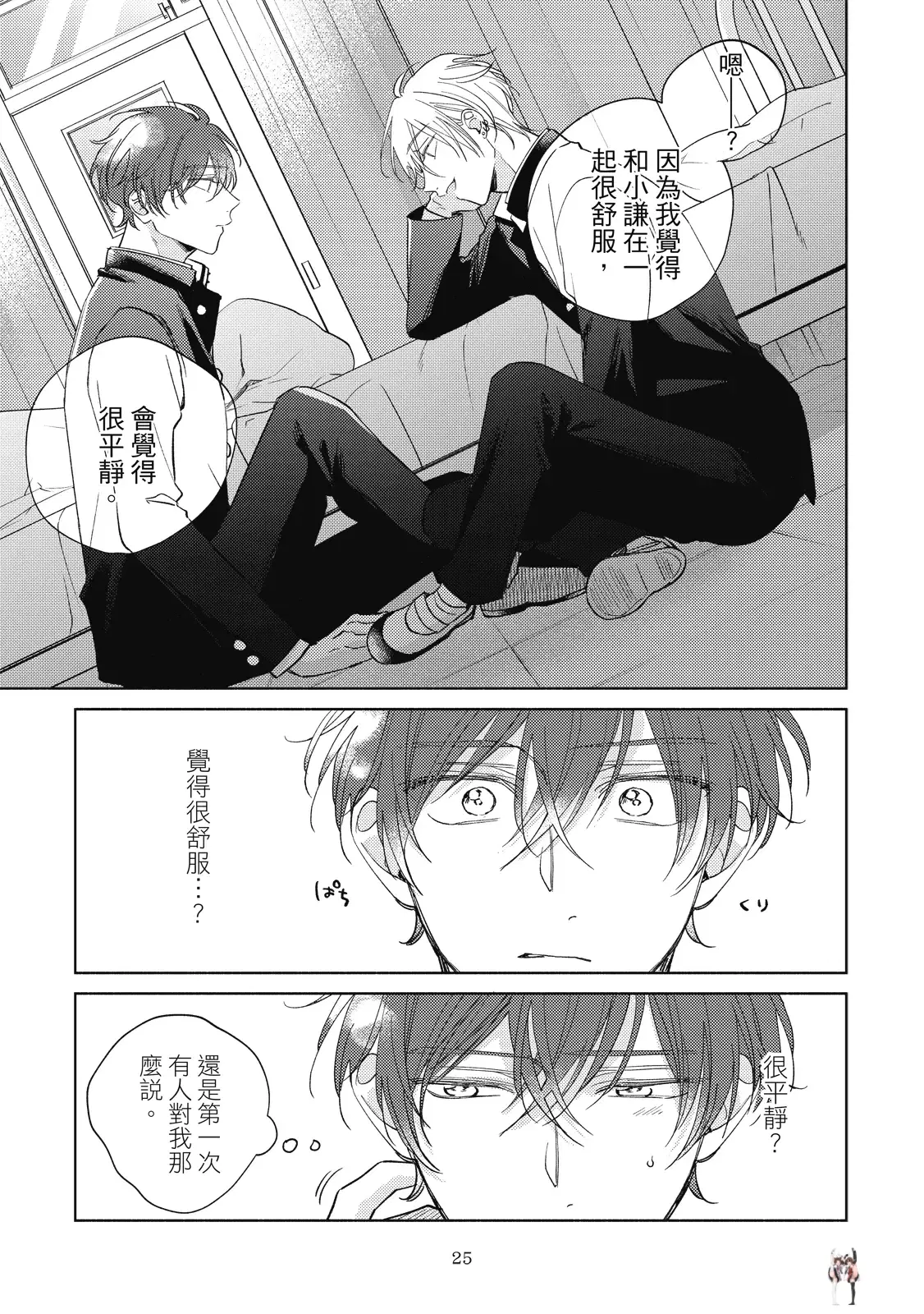 Image #27