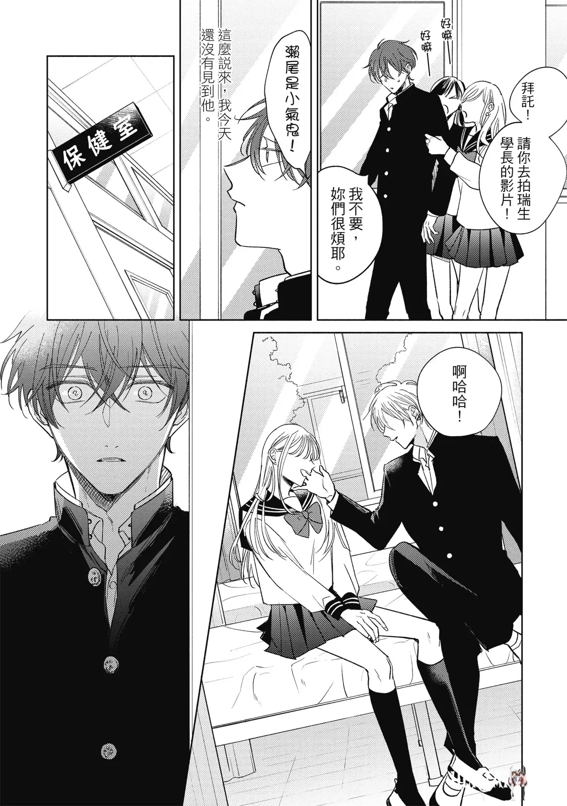 Image #33