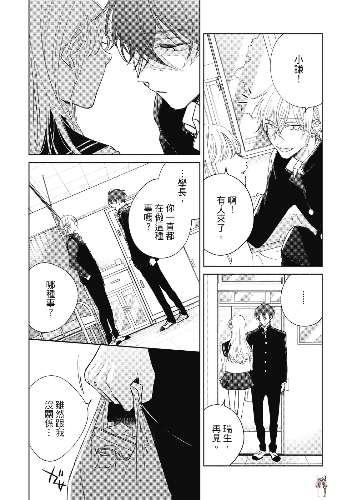 Image #34