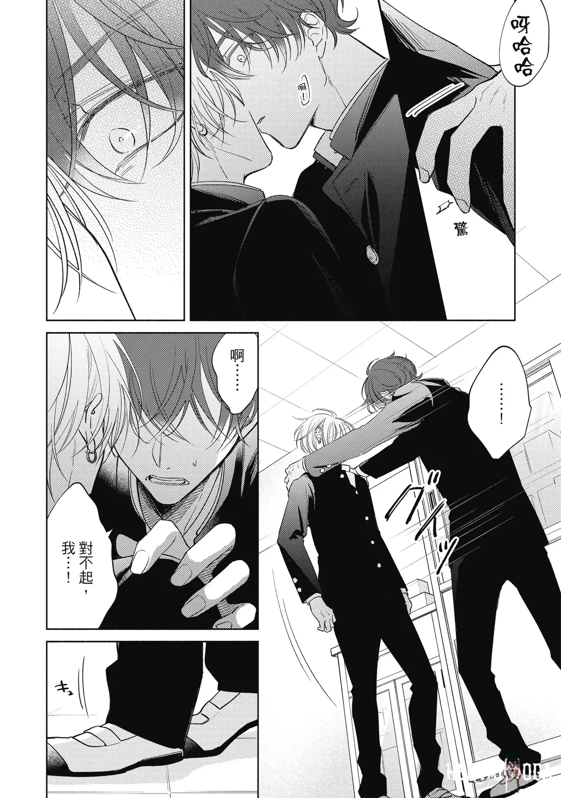 Image #40