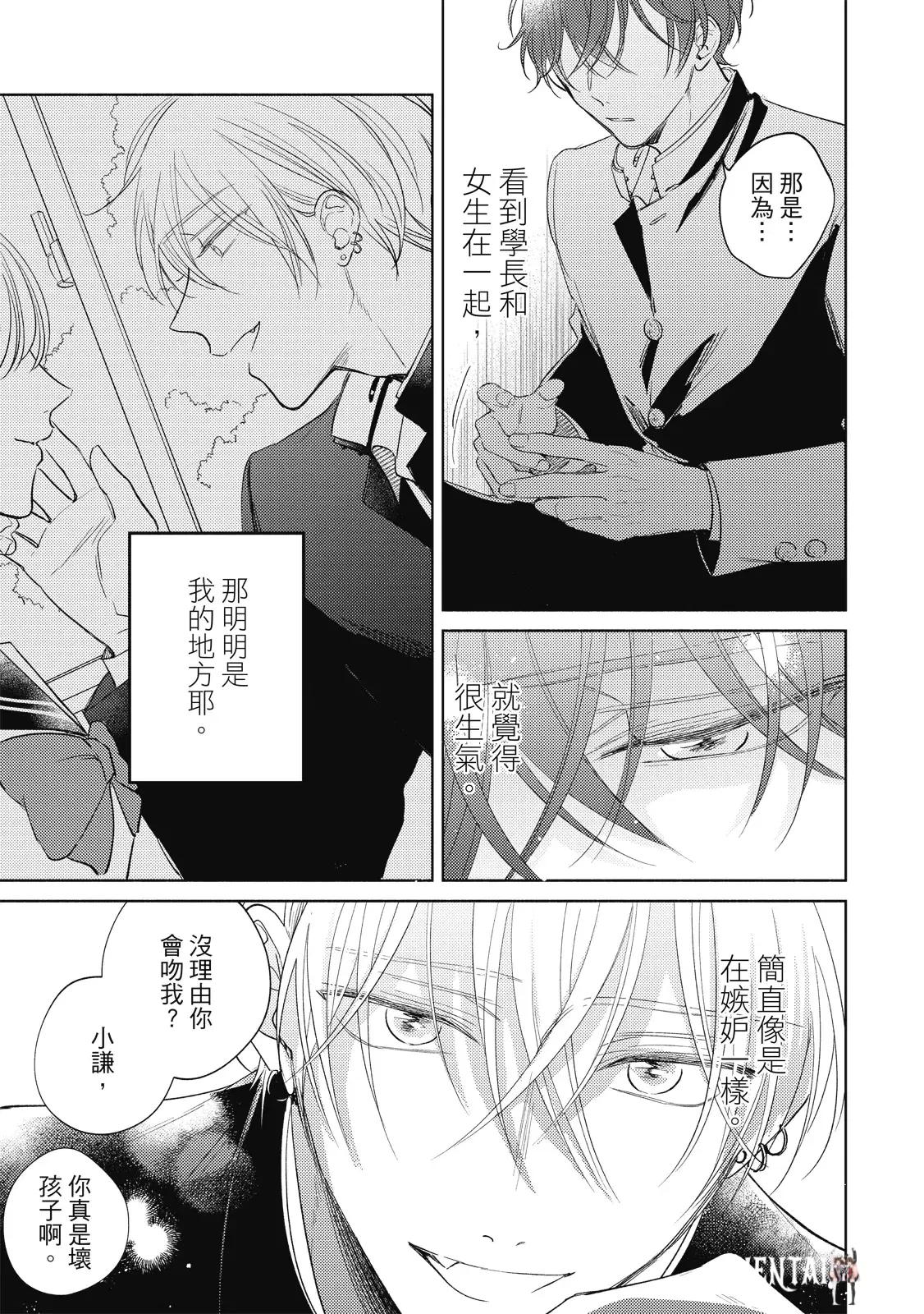 Image #51