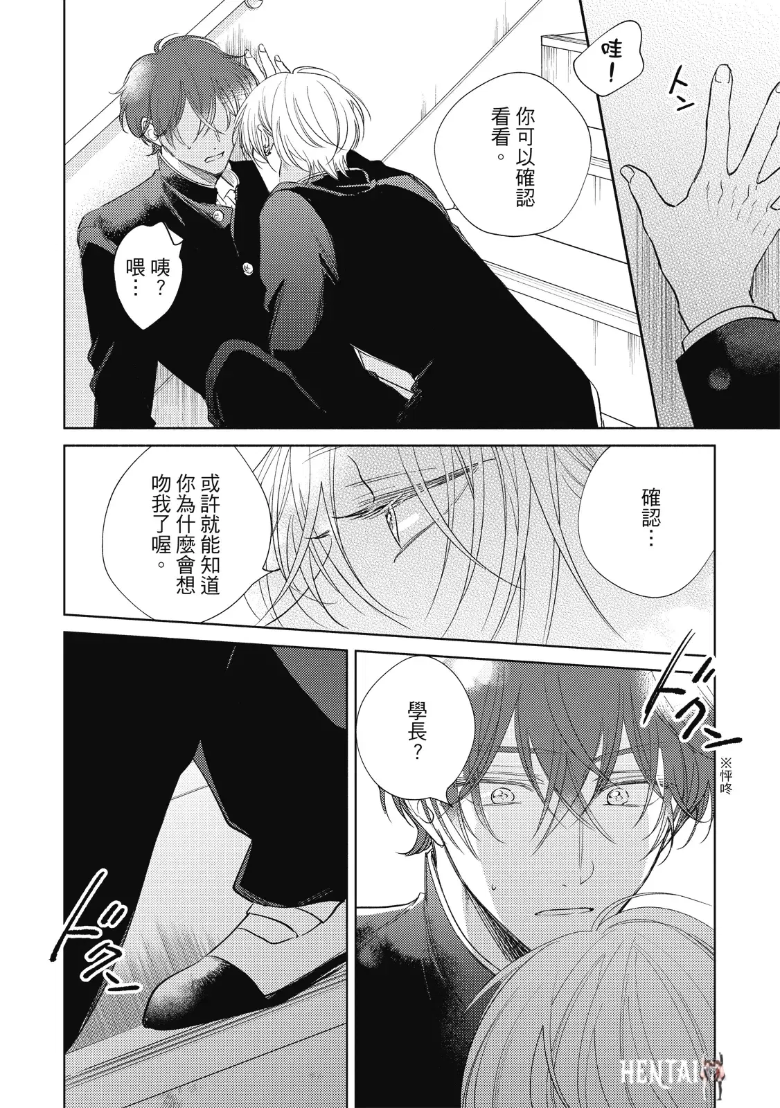 Image #54