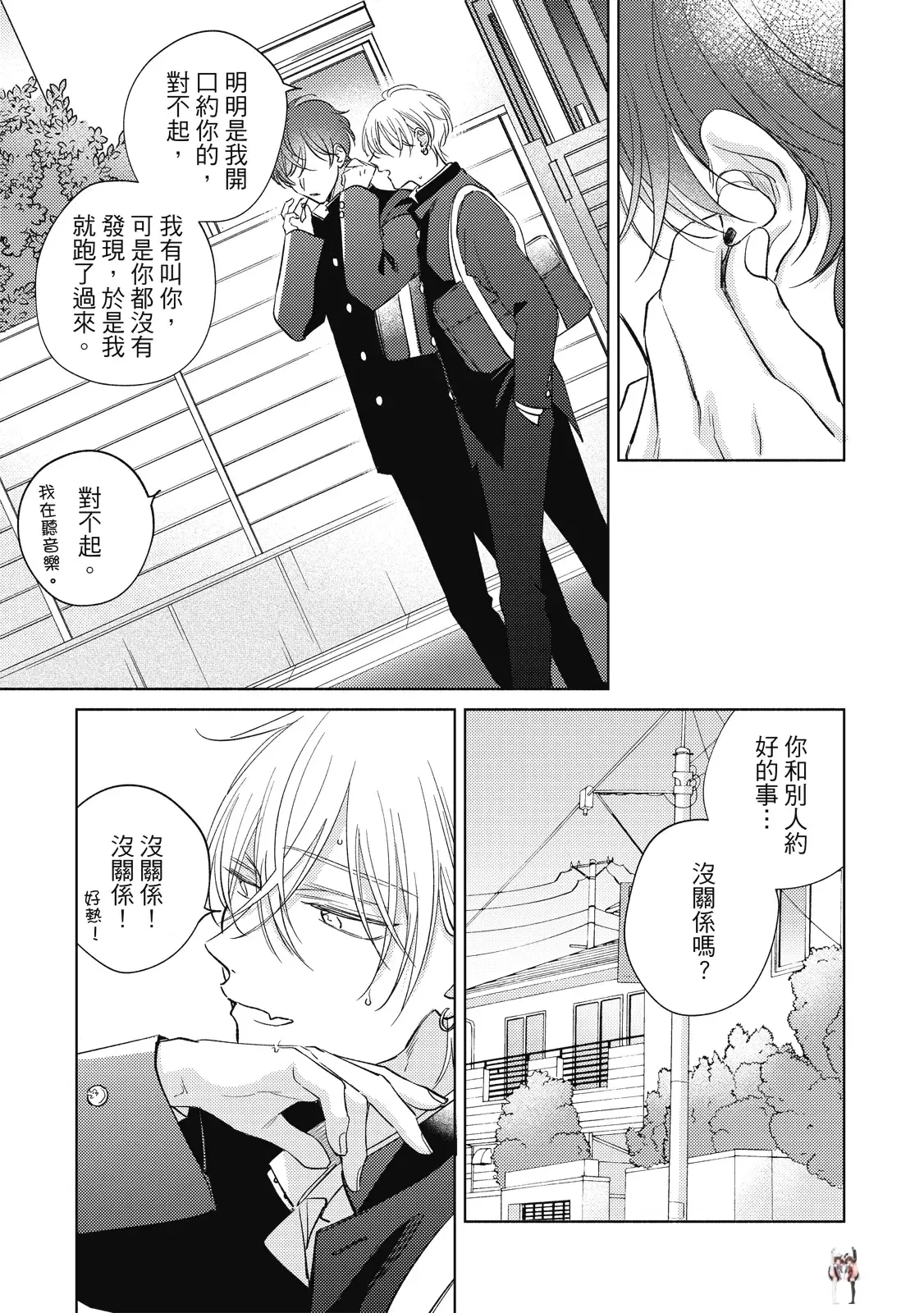 Image #83