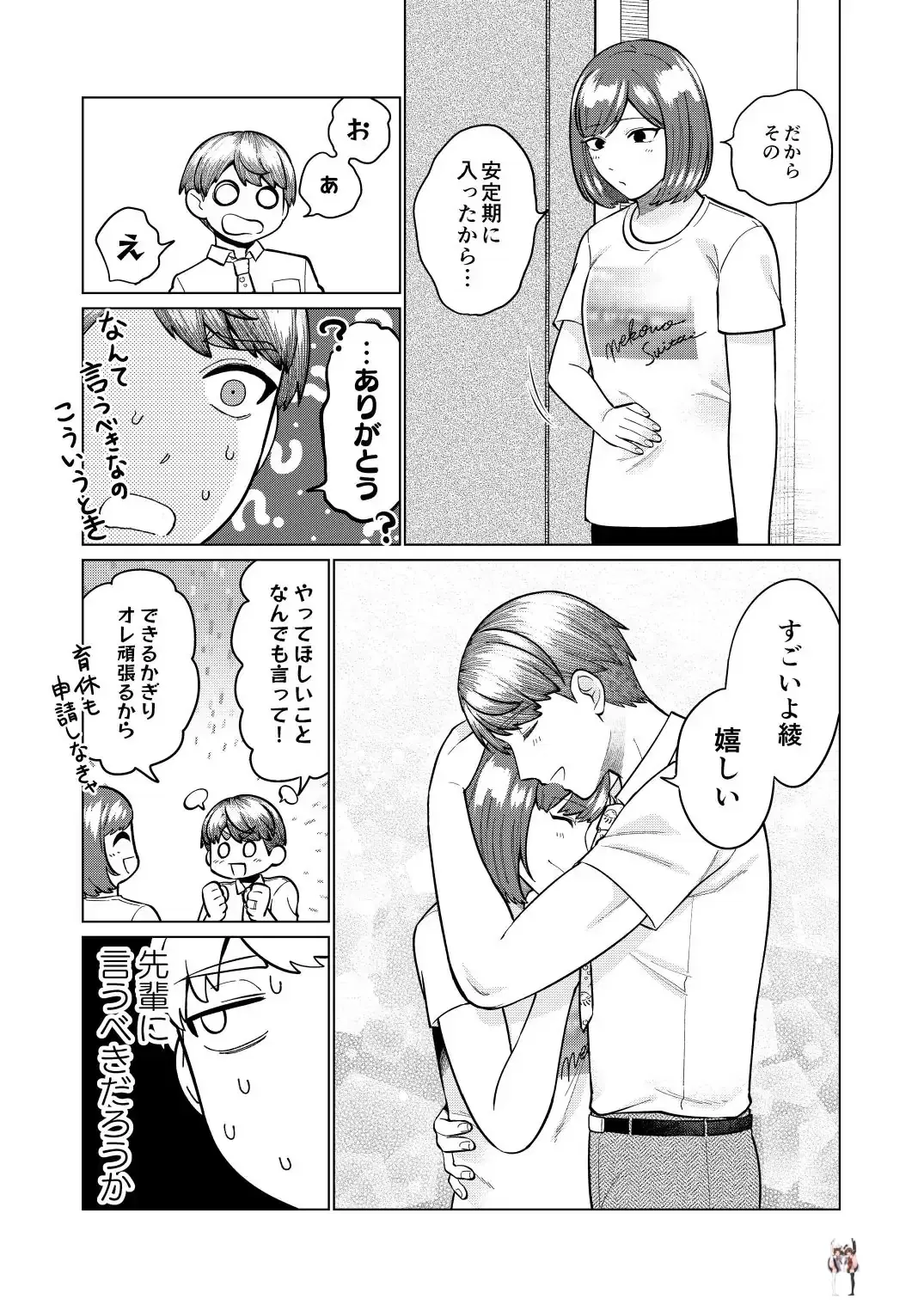 Image #65