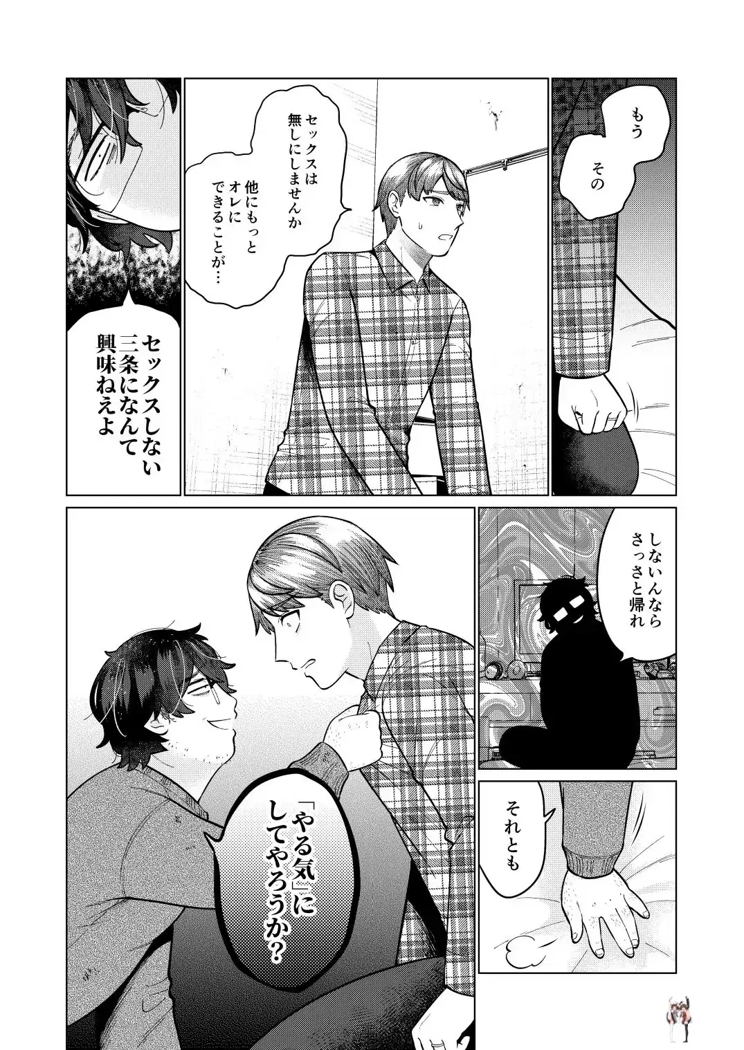 Image #71