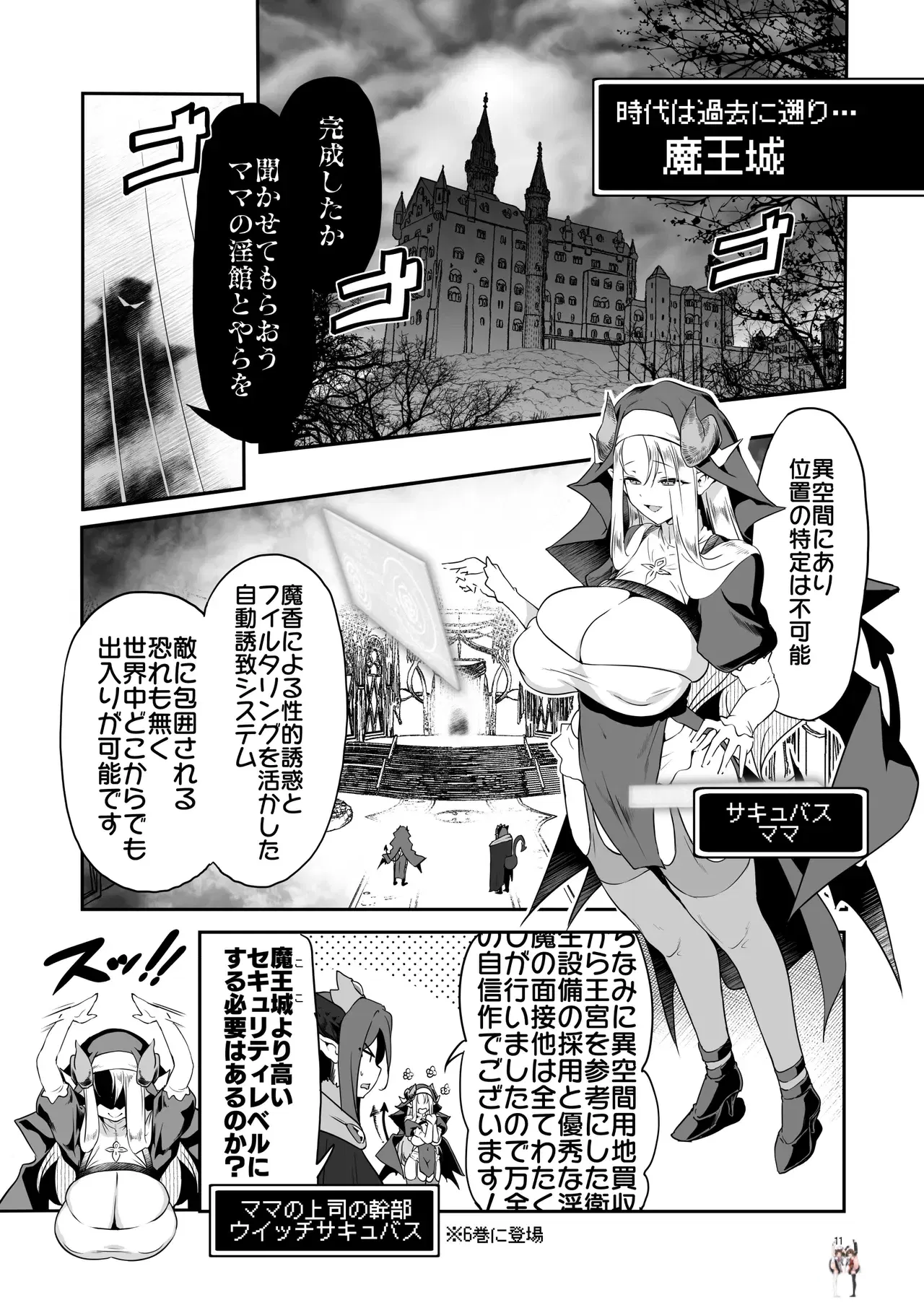 Image #11