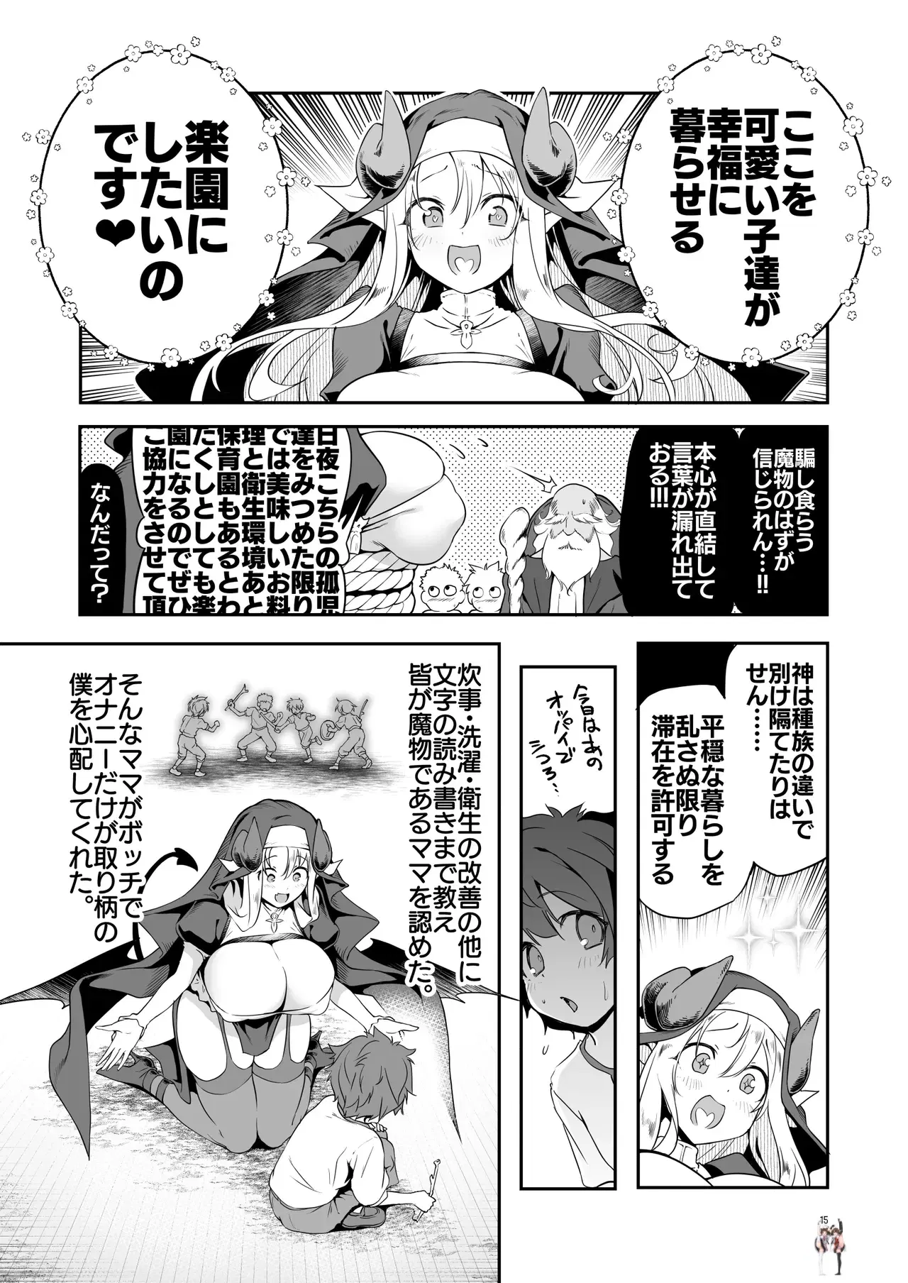 Image #15