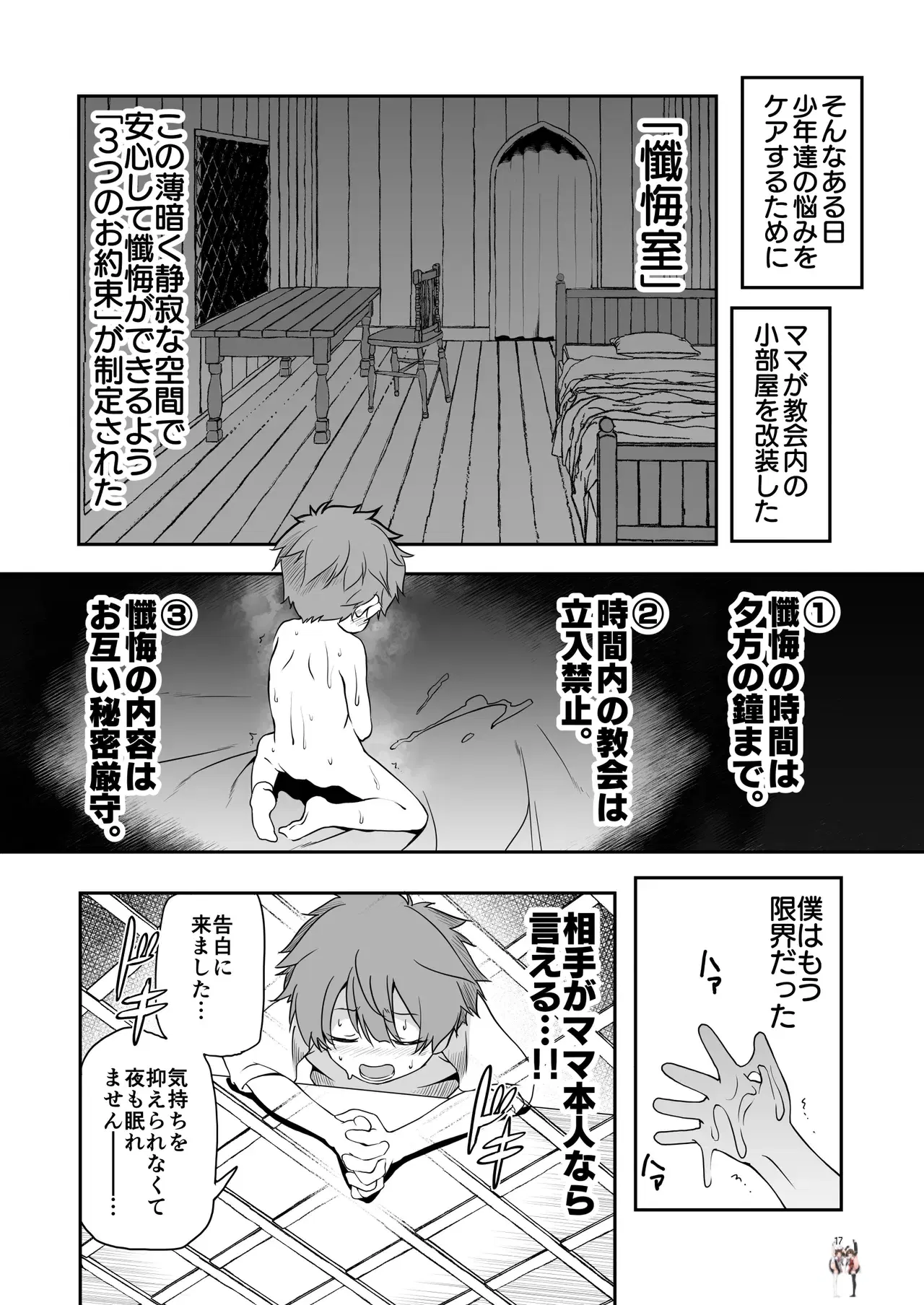 Image #17