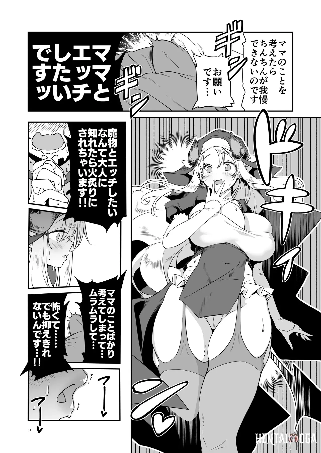 Image #18