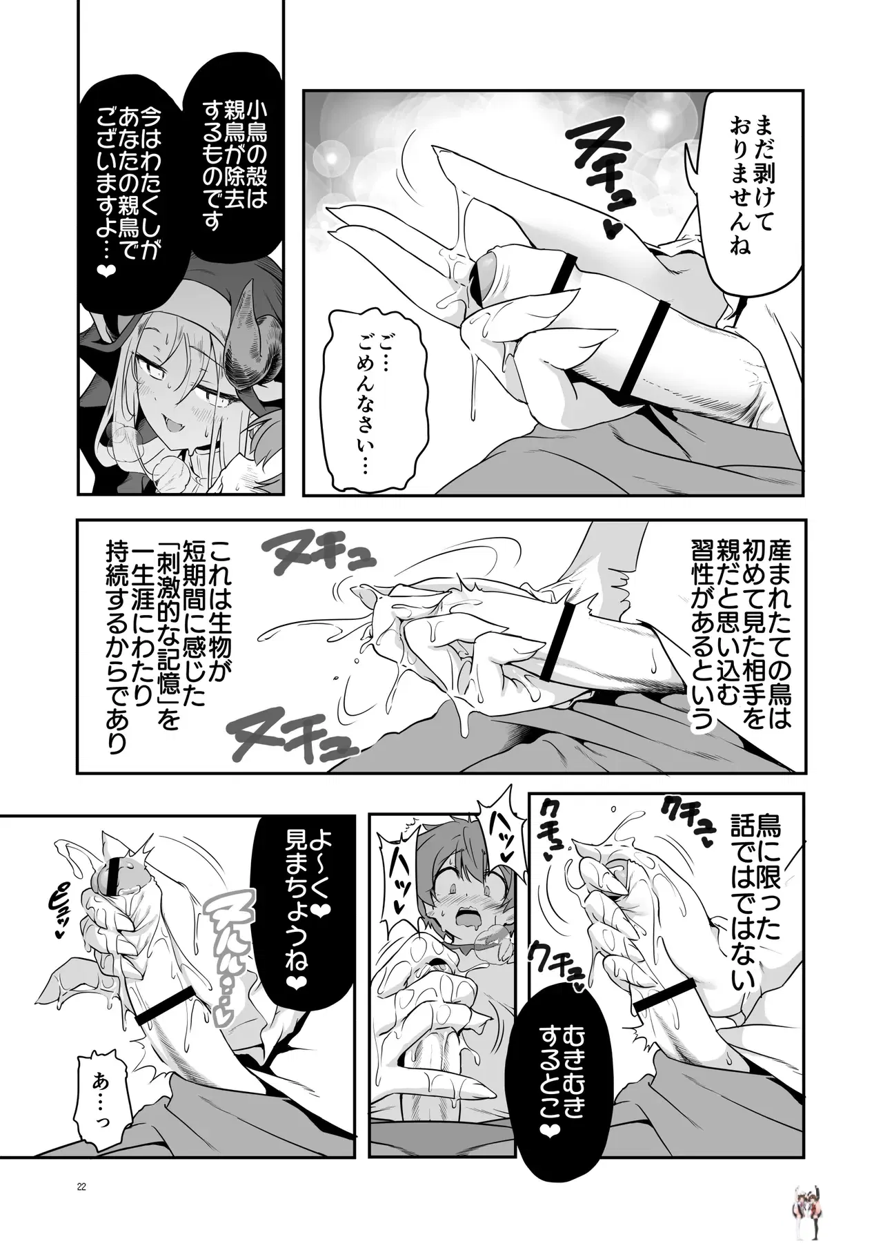 Image #22
