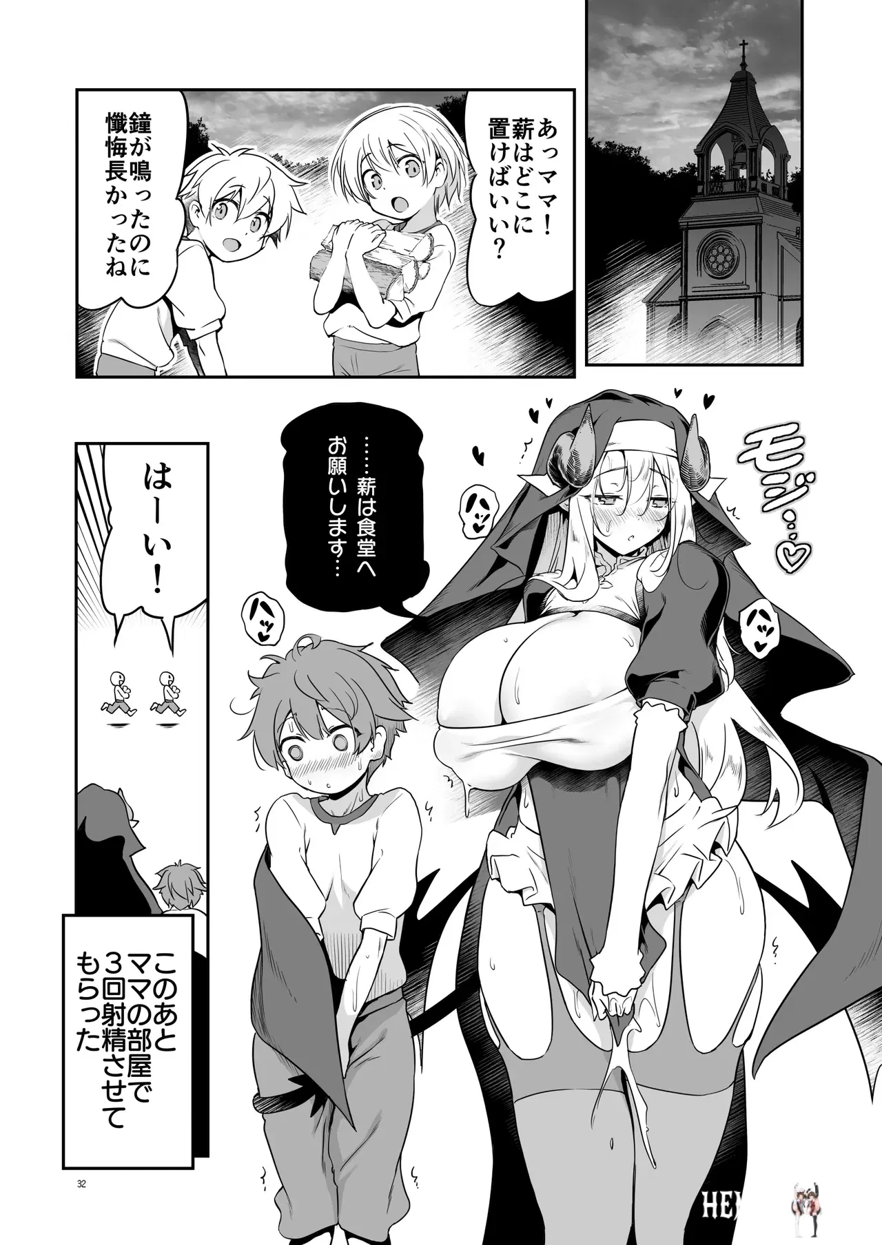 Image #32