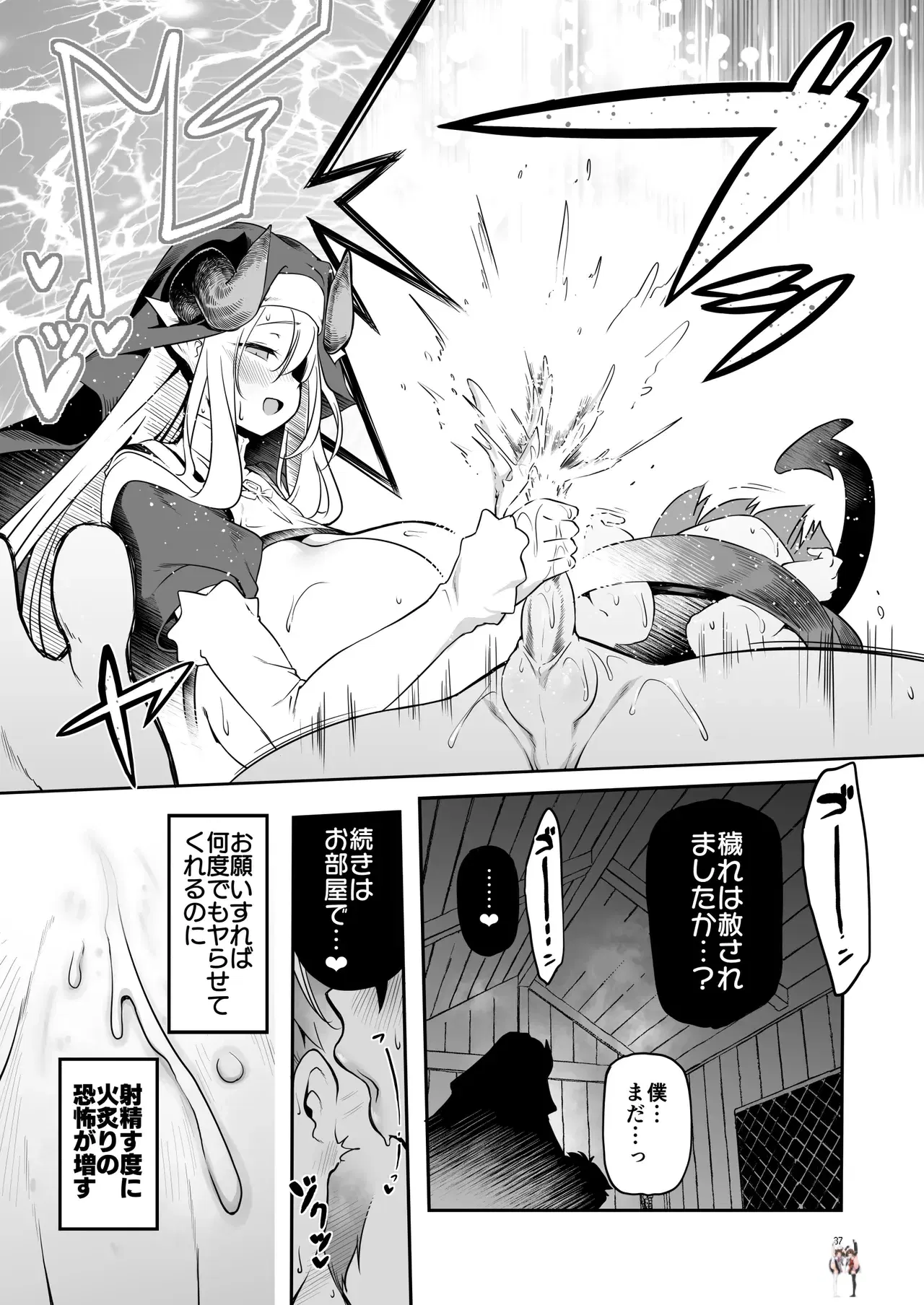 Image #37