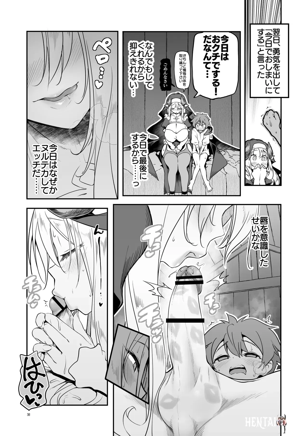 Image #38