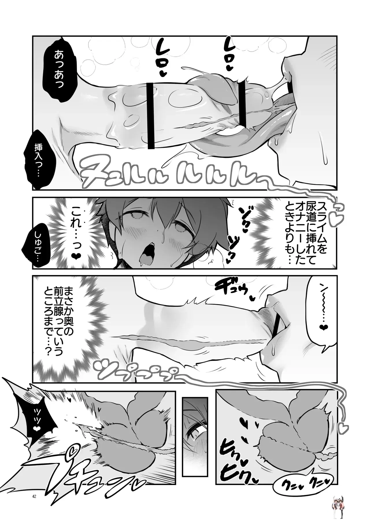 Image #42