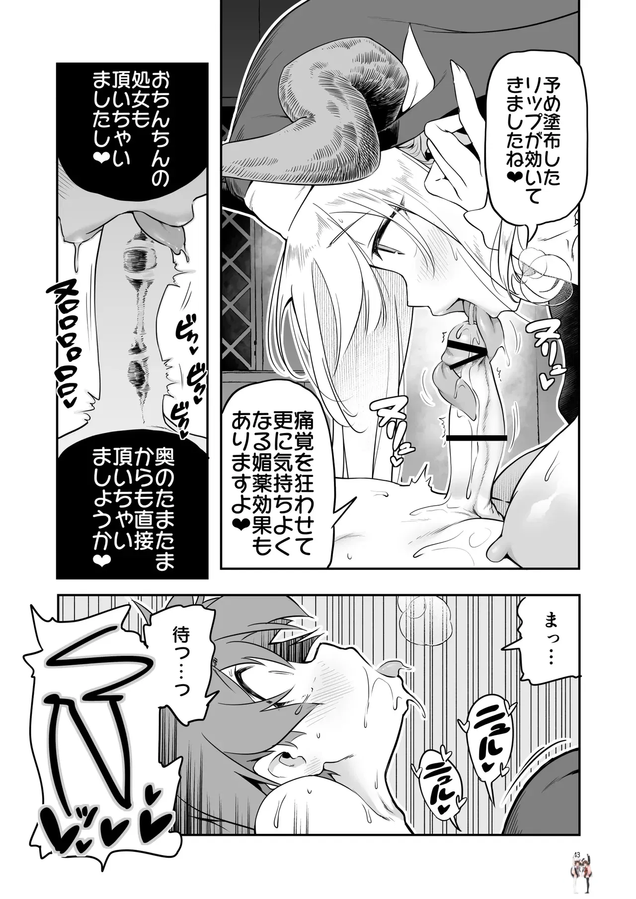Image #43