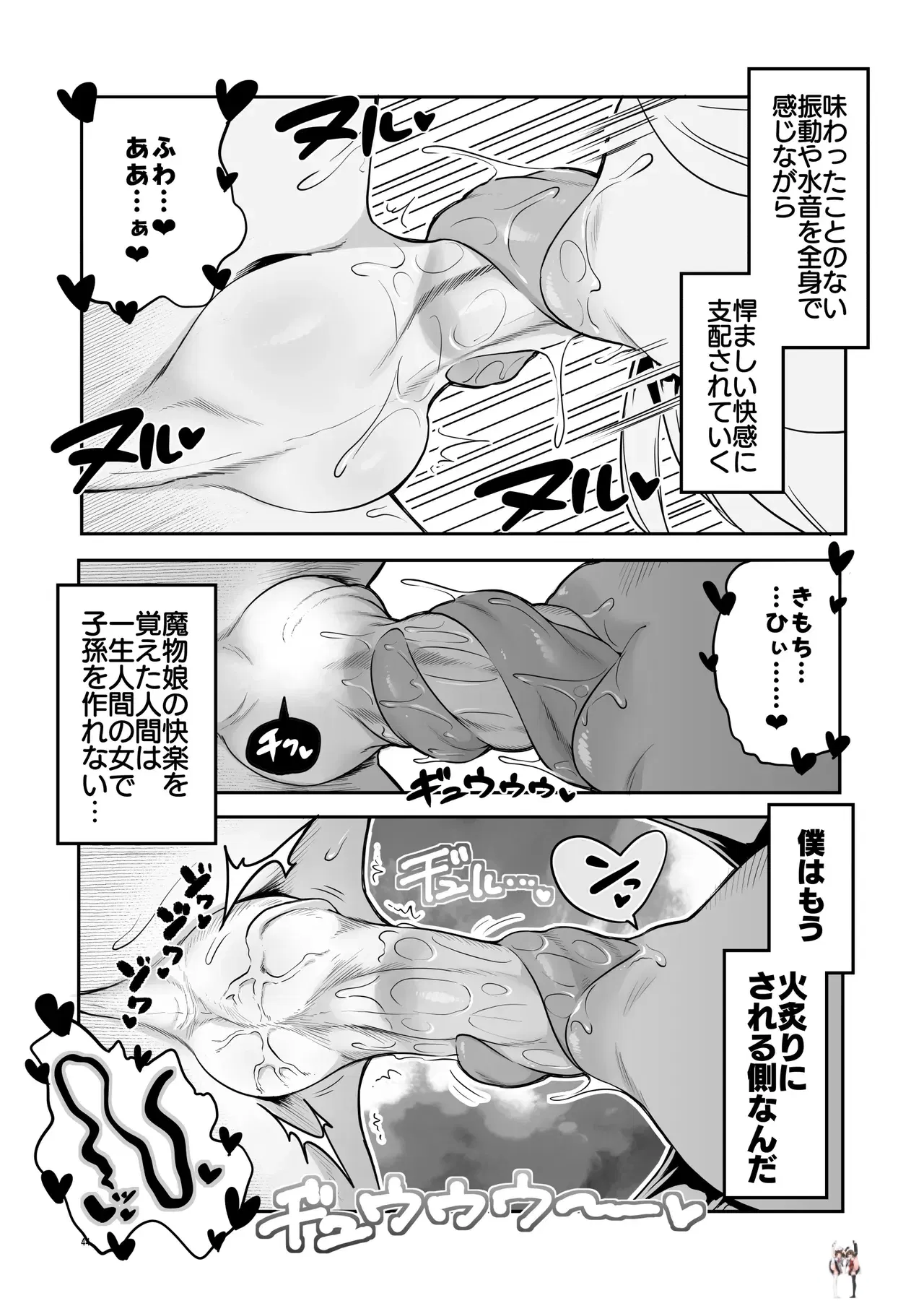 Image #44