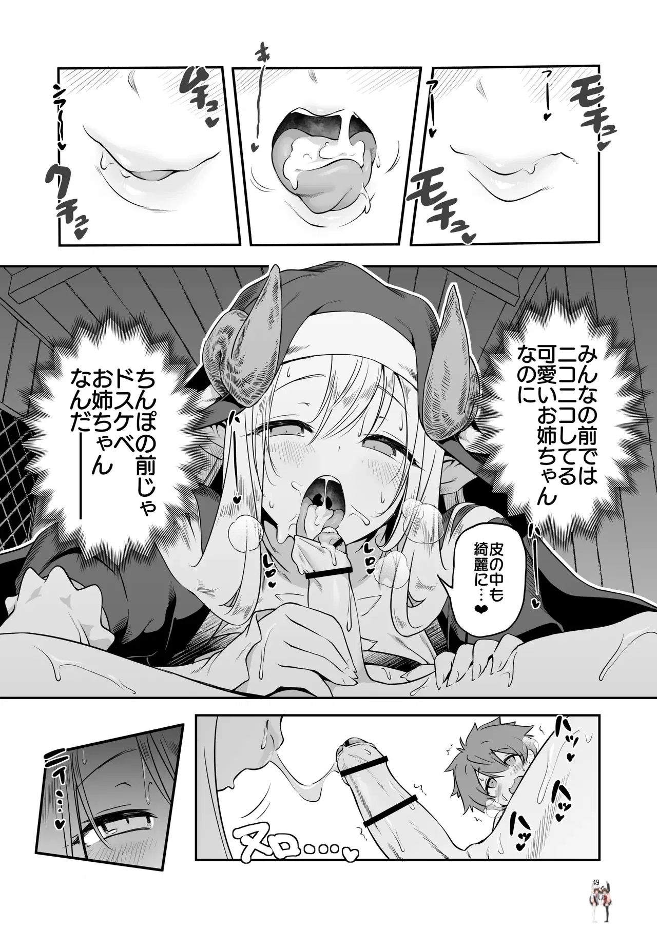 Image #49