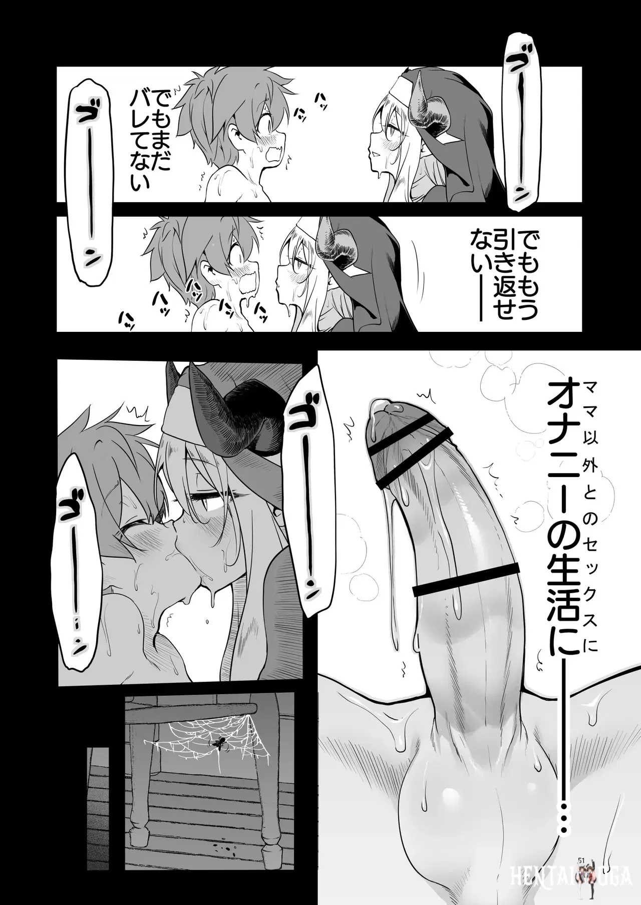 Image #51