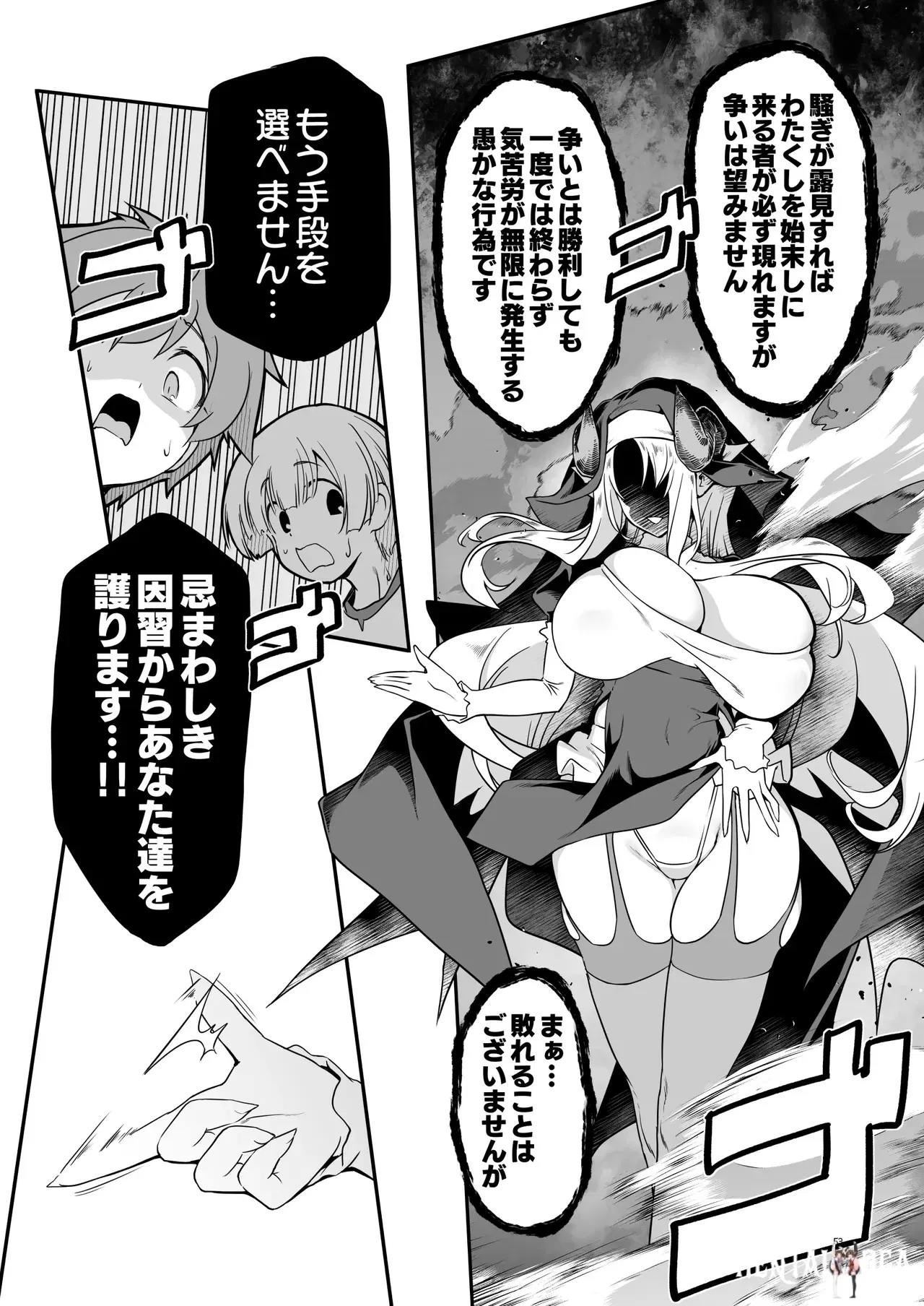 Image #53