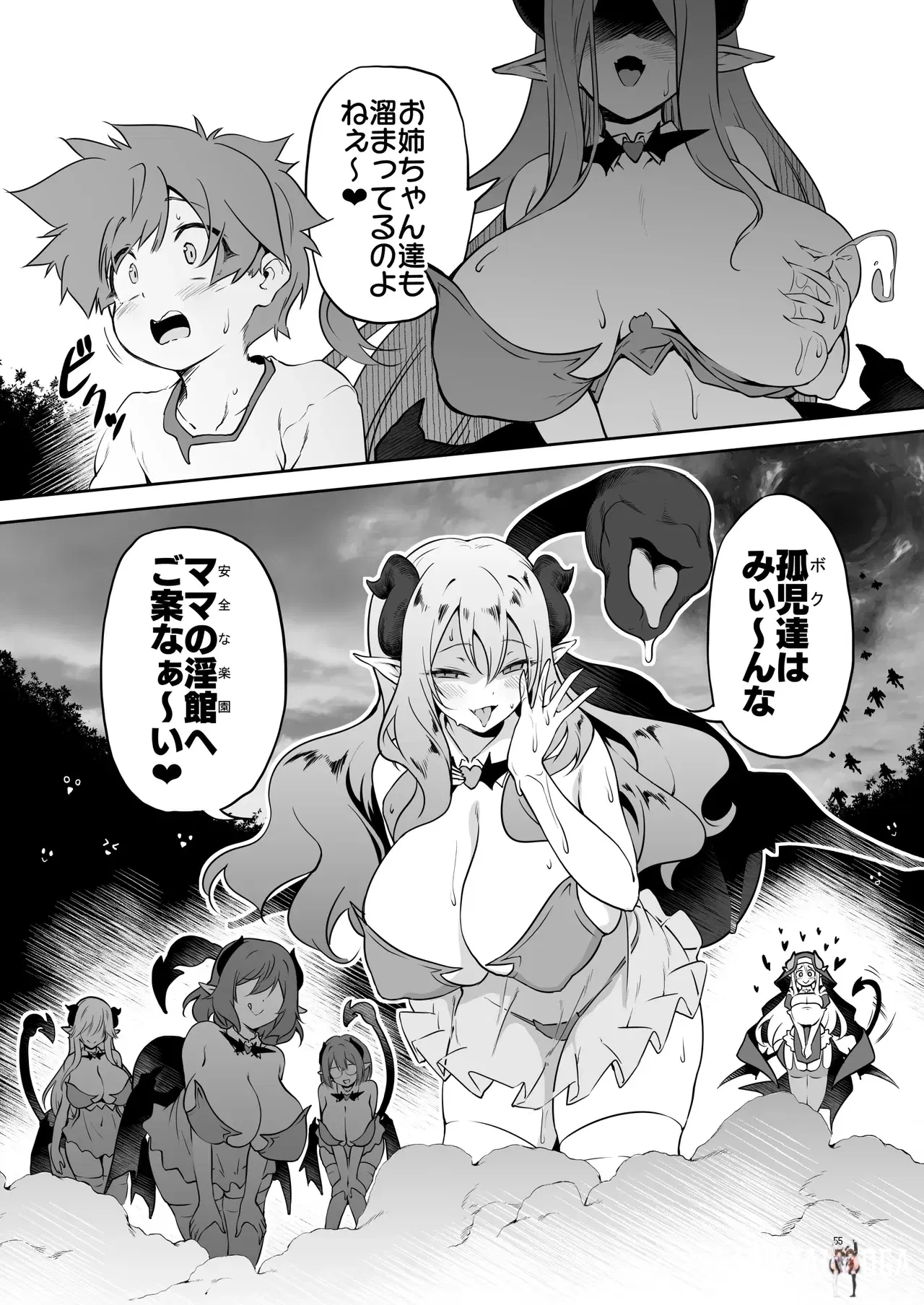 Image #55