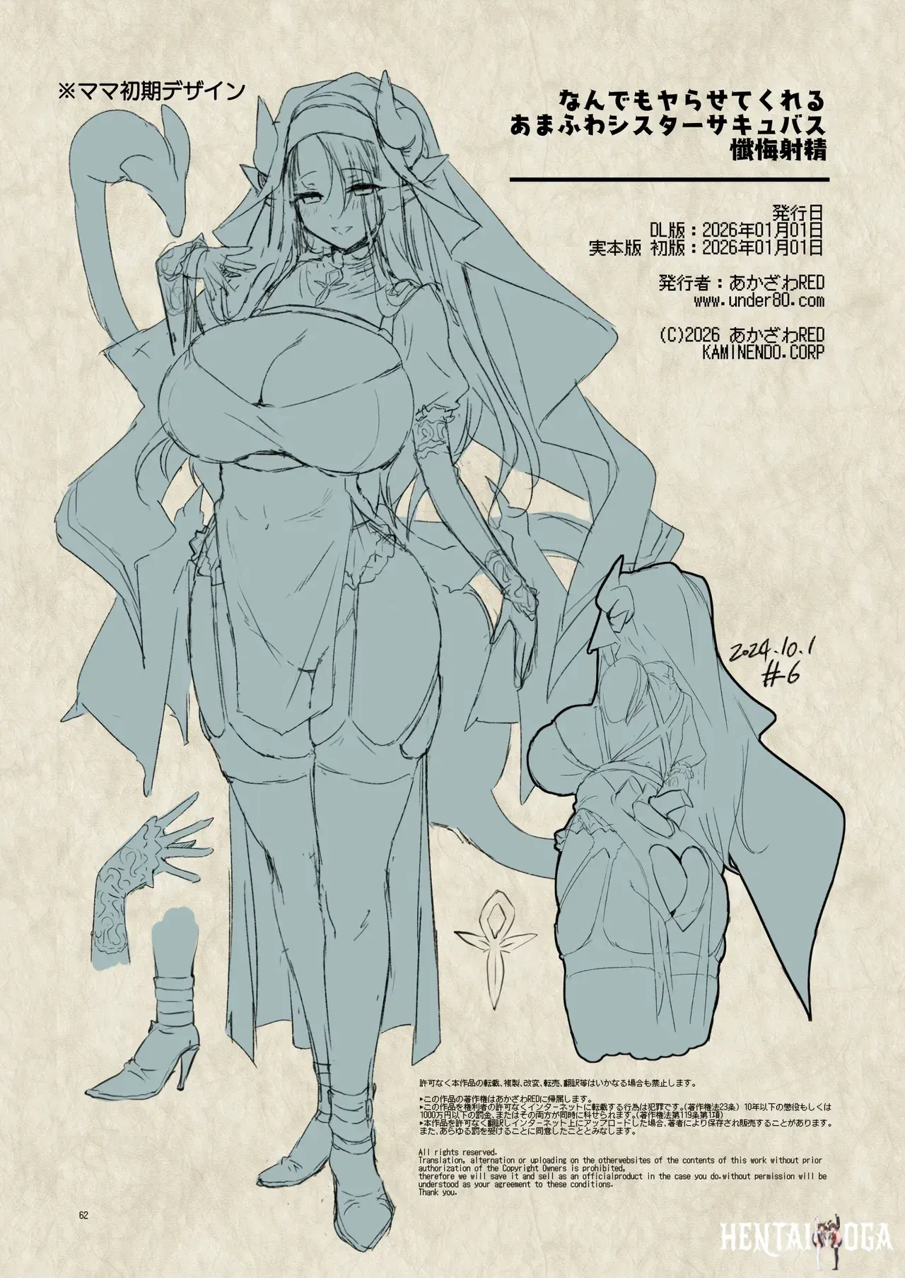 Image #62