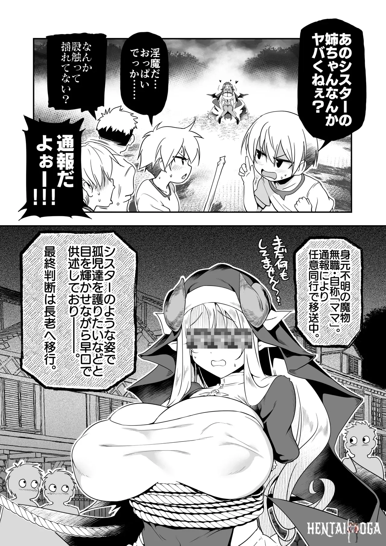 Image #8