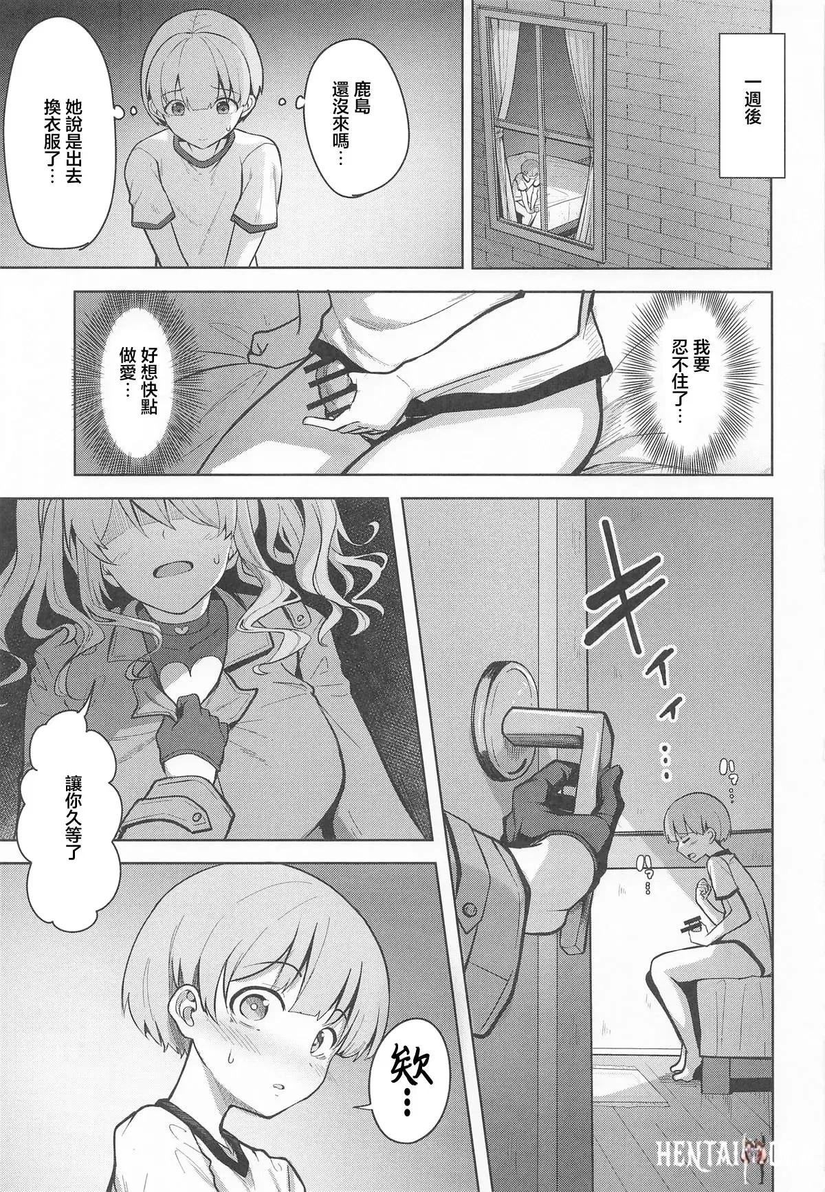 Image #12