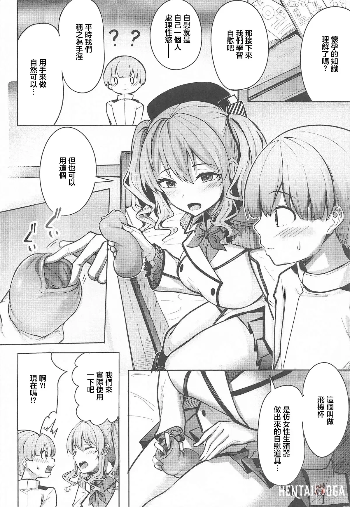 Image #5