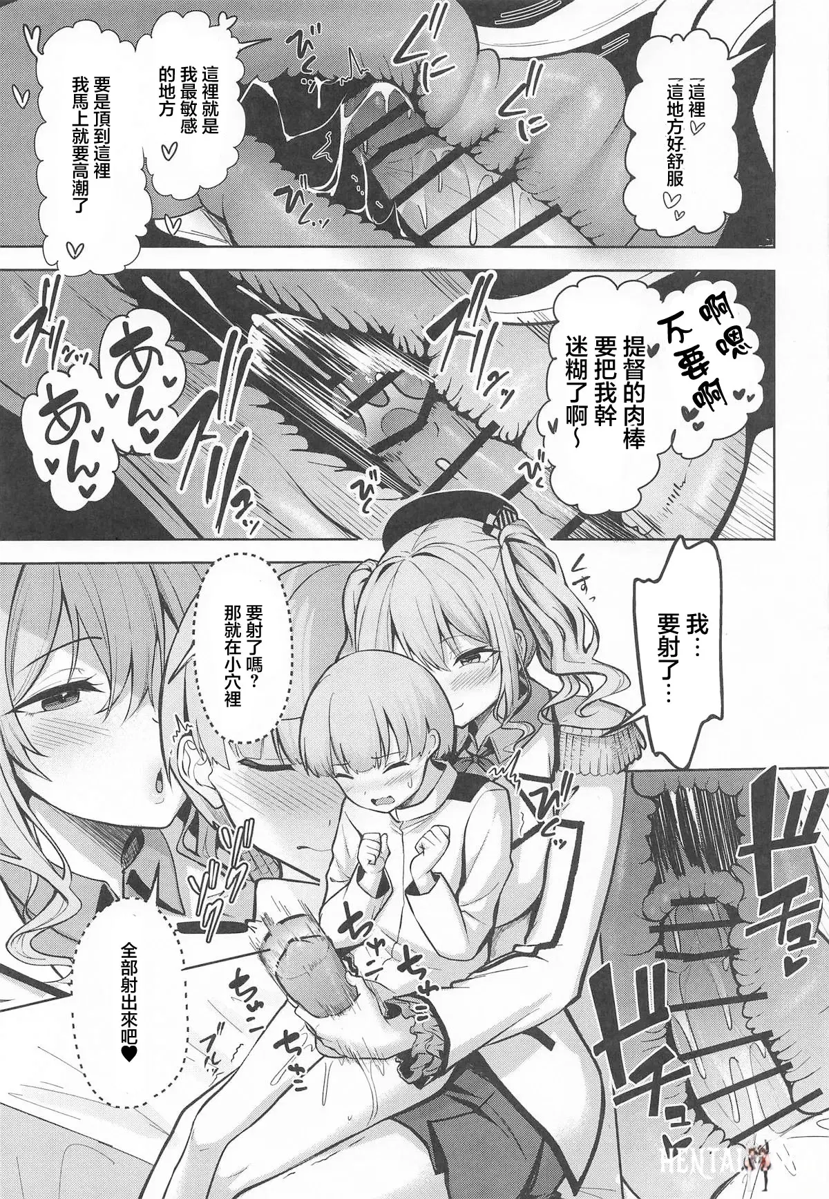 Image #8