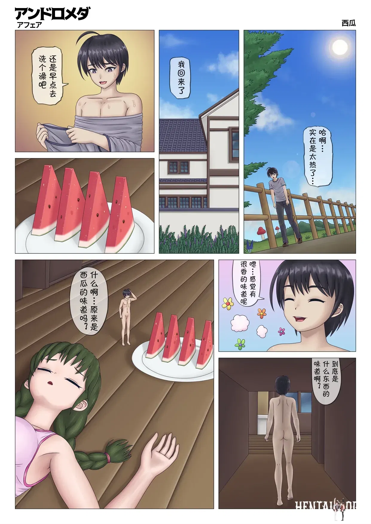 Image #3