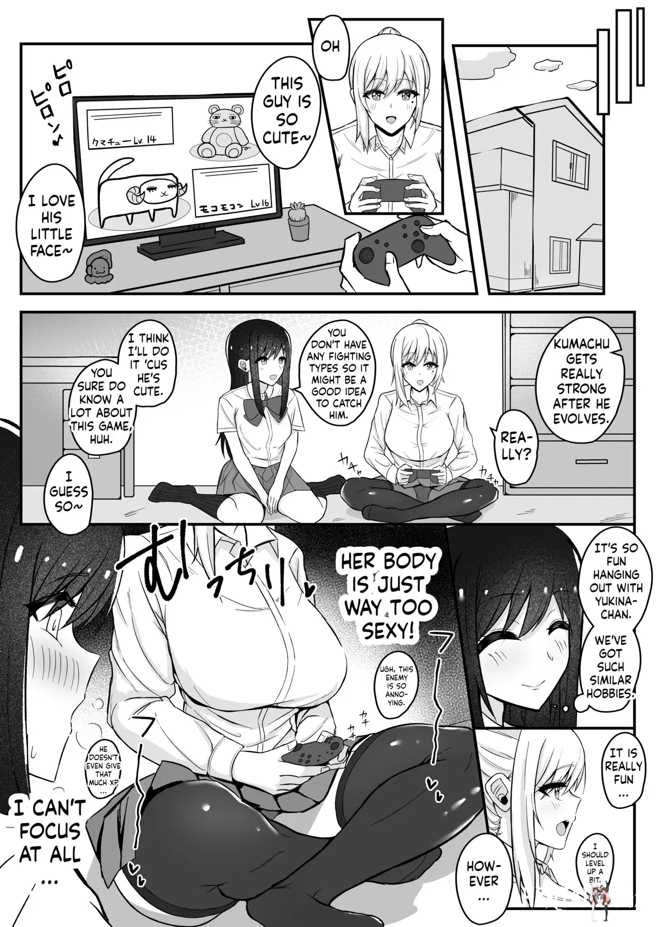 Image #6