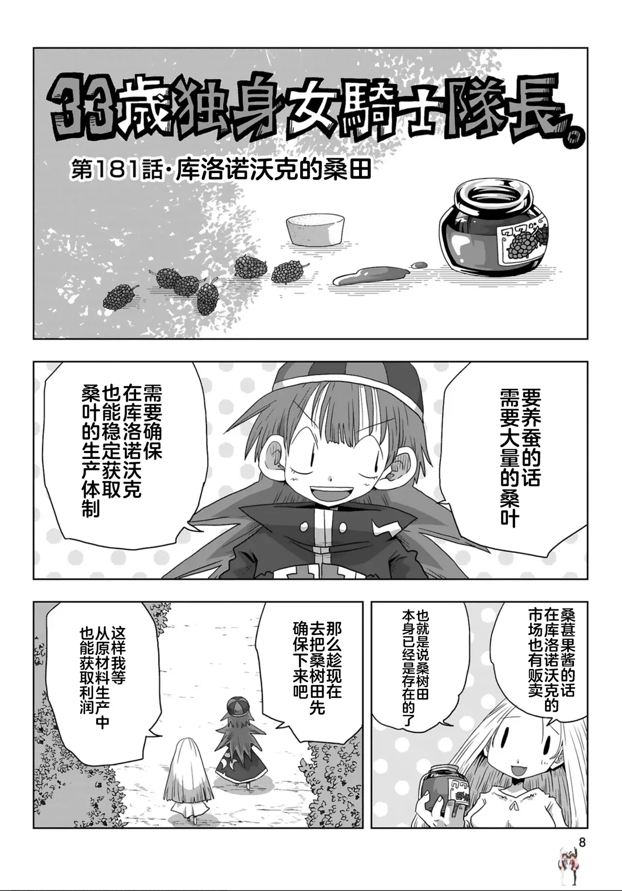 Image #10