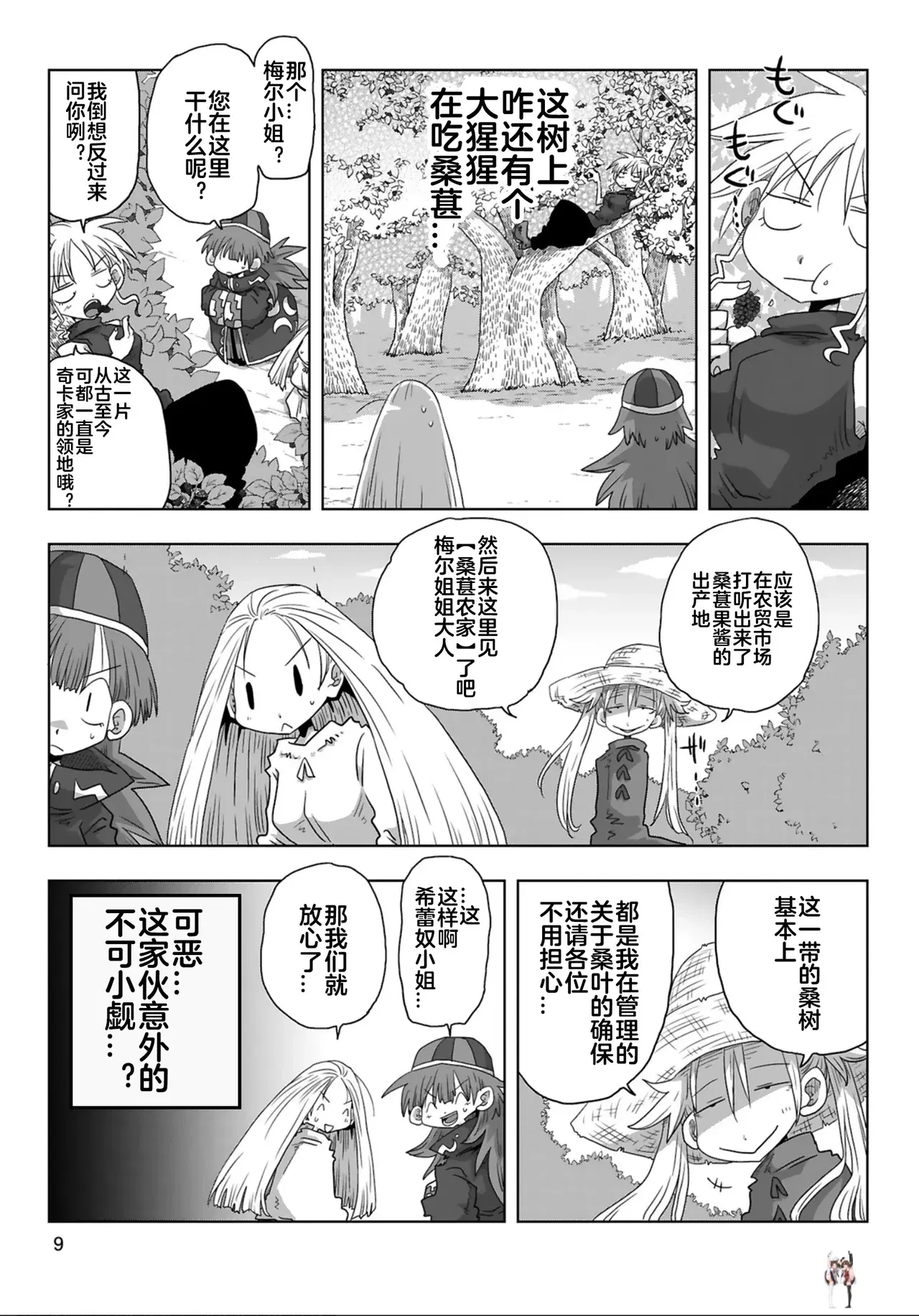 Image #11