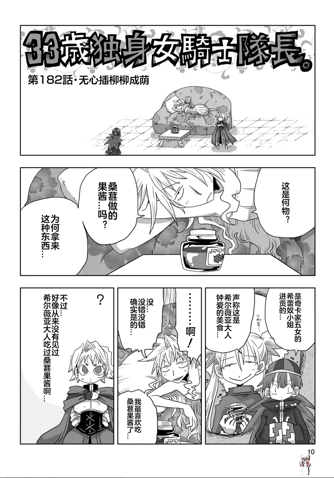 Image #12