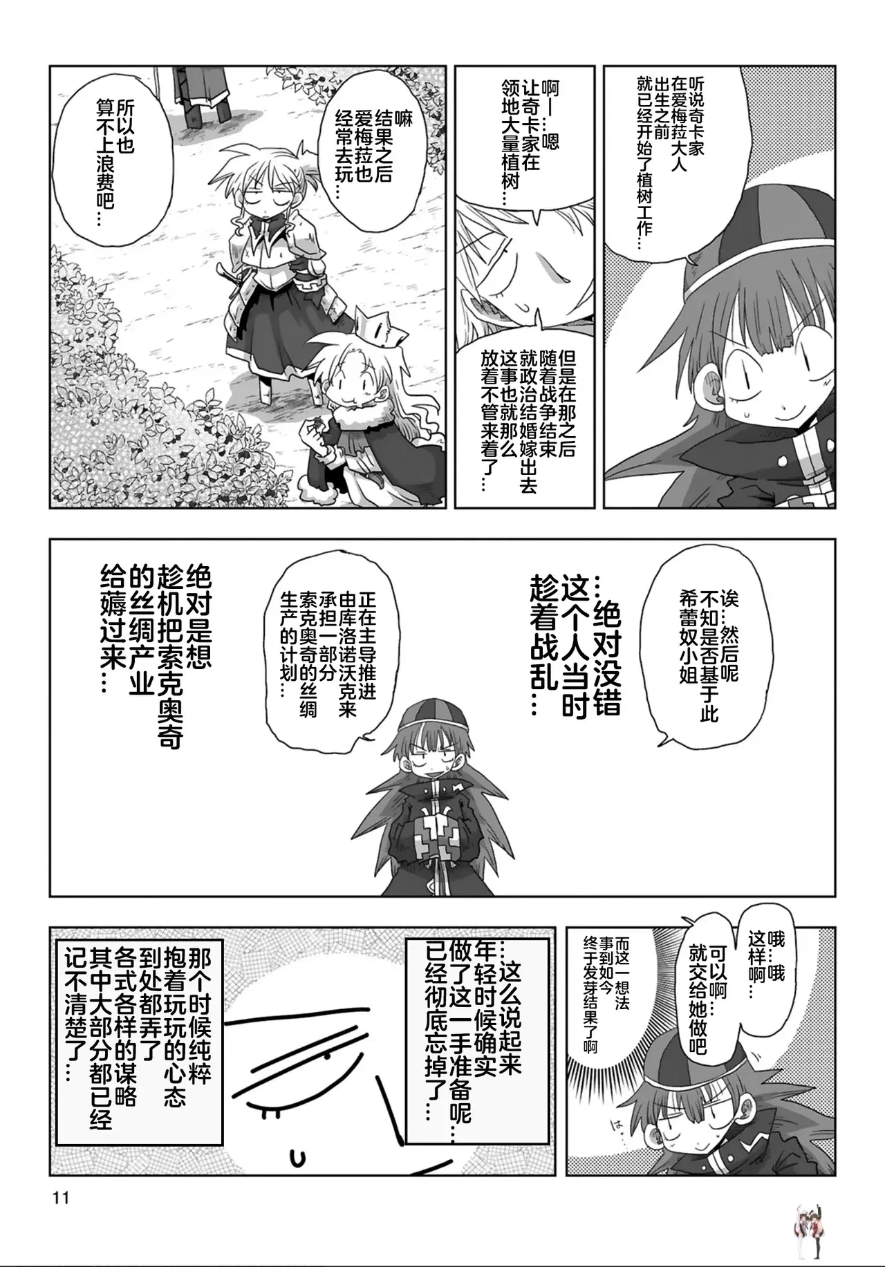 Image #13