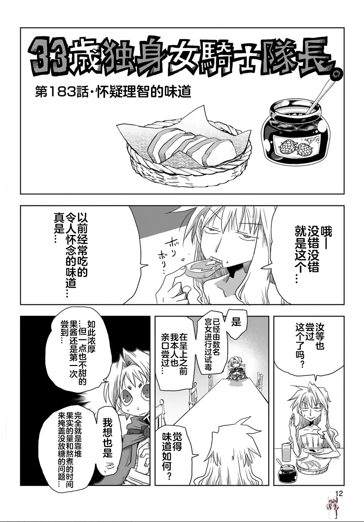 Image #14