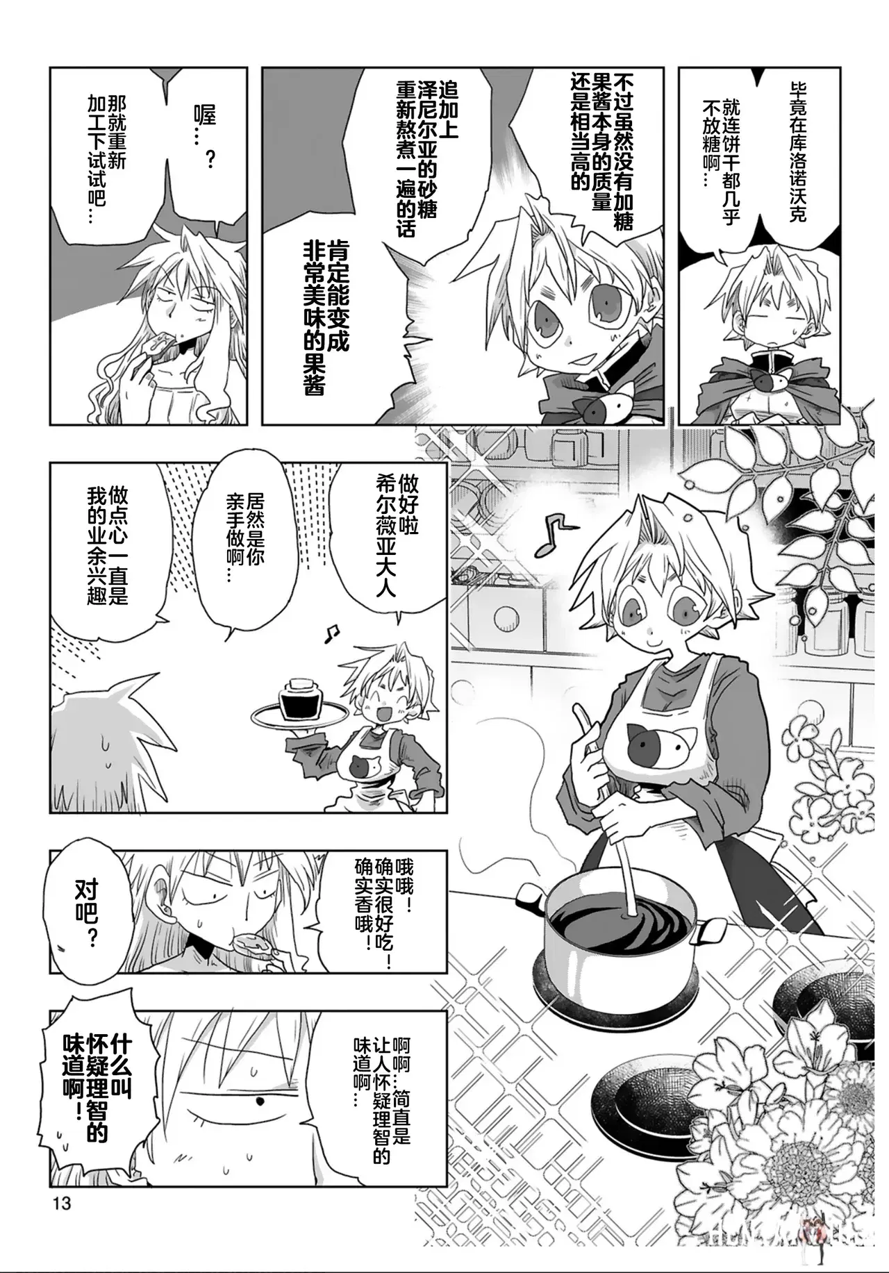 Image #15