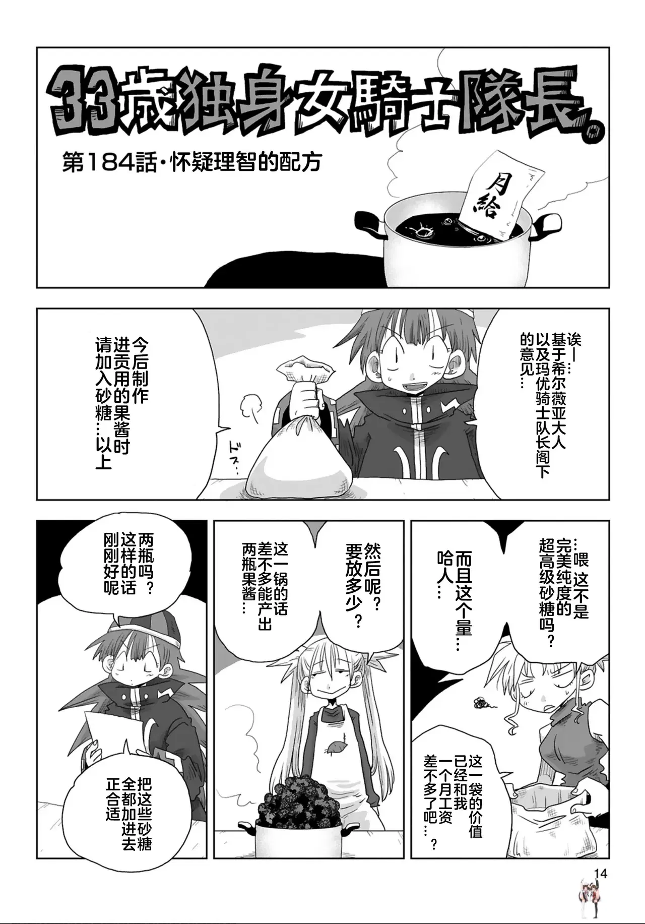 Image #16
