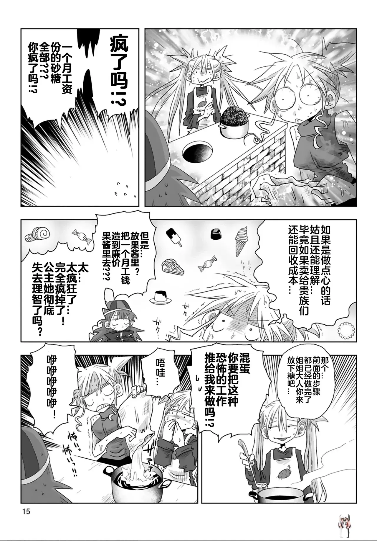 Image #17