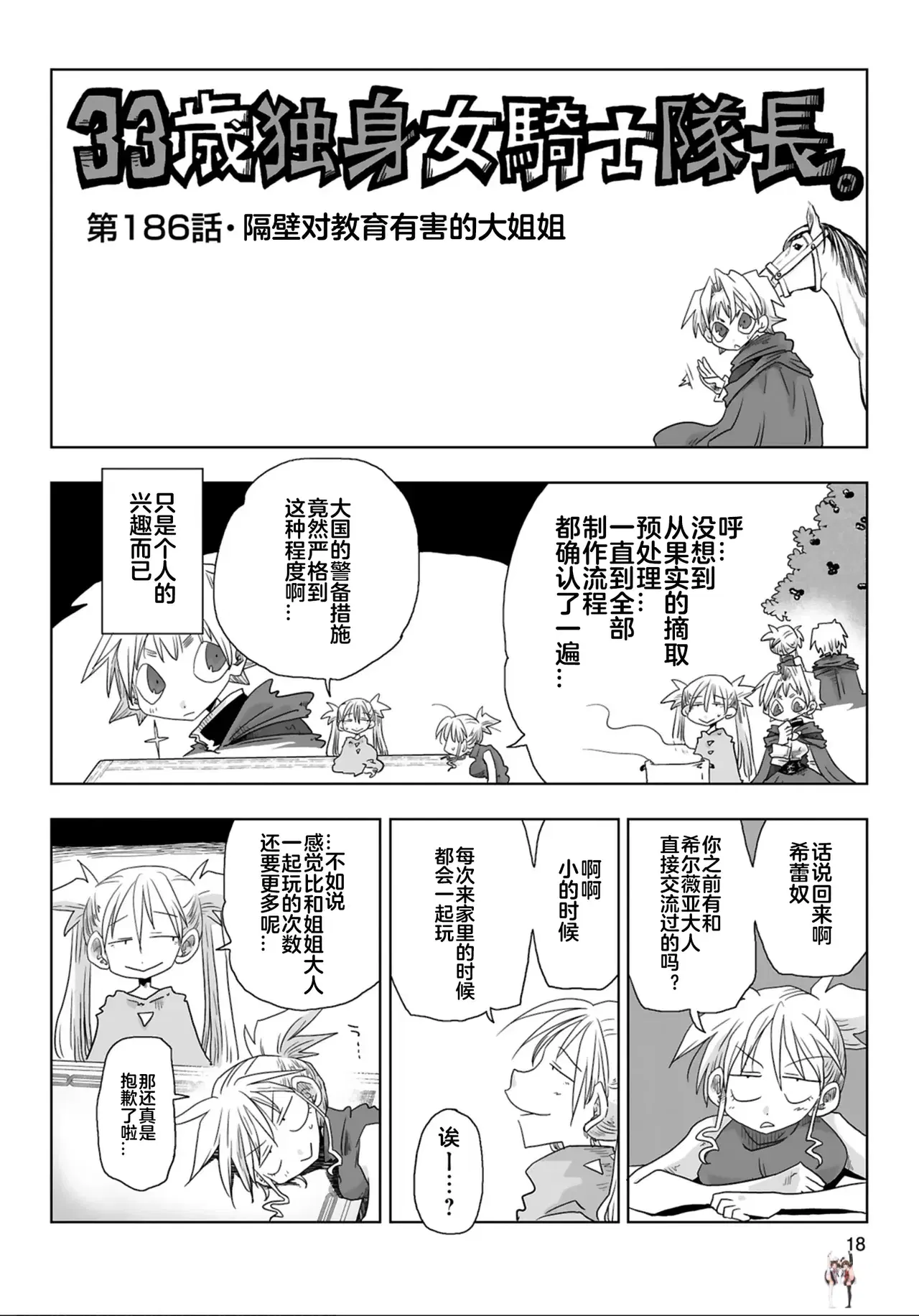 Image #20